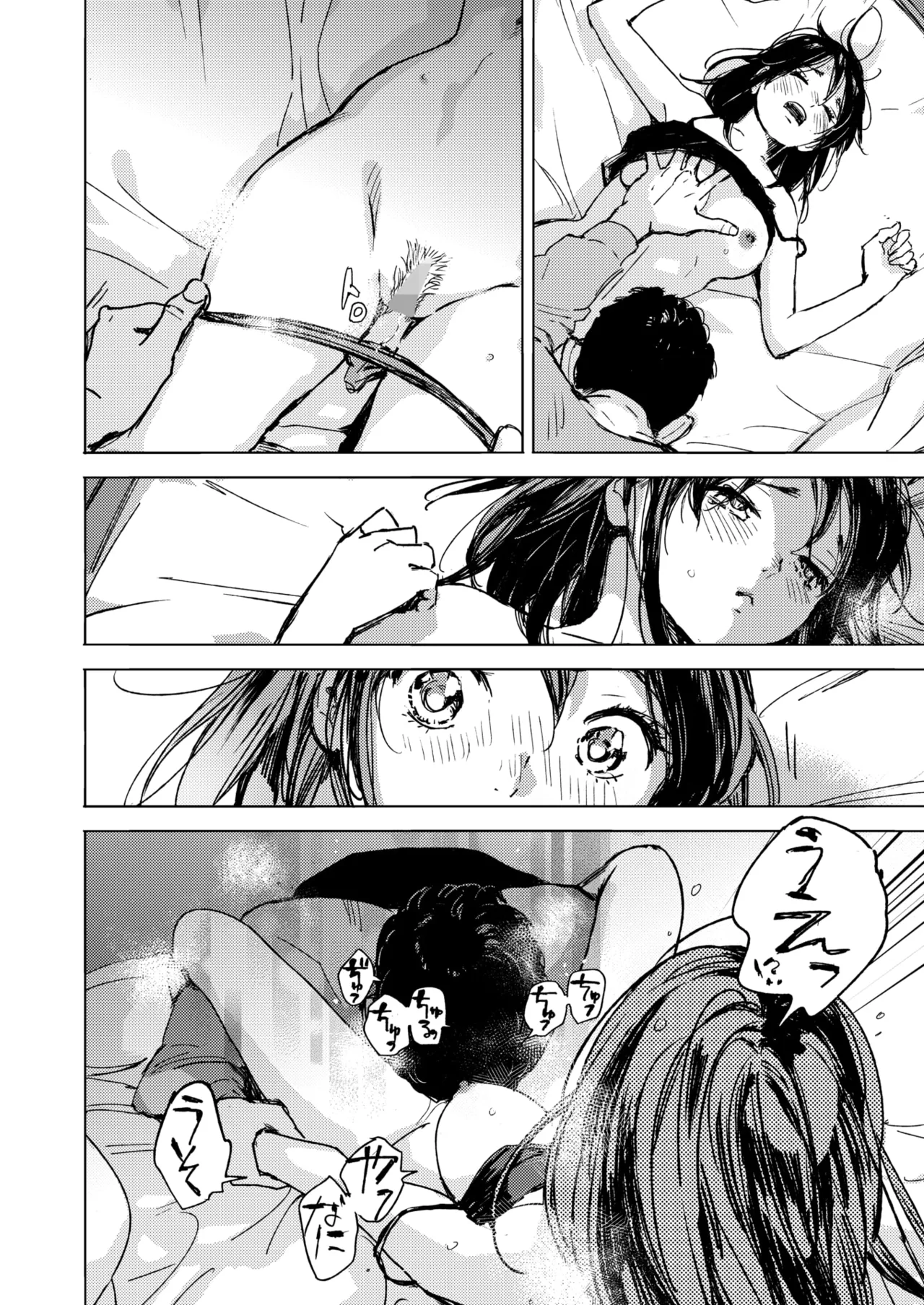 COMIC HOTMILK 2025-06 page 98 - inseki milf hentai manga - read online free