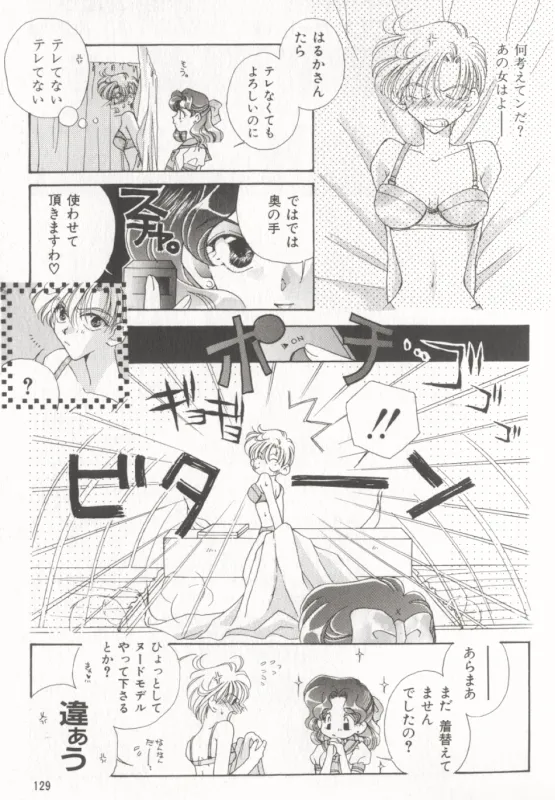 MOON ANGELS R VERSION page 36 featuring sailor neptune sailor moon parody - yuri futanari hentai manga - read online free