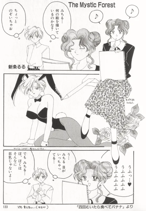 MOON ANGELS R VERSION page 40 featuring sailor neptune sailor moon parody - yuri futanari hentai manga - read online free