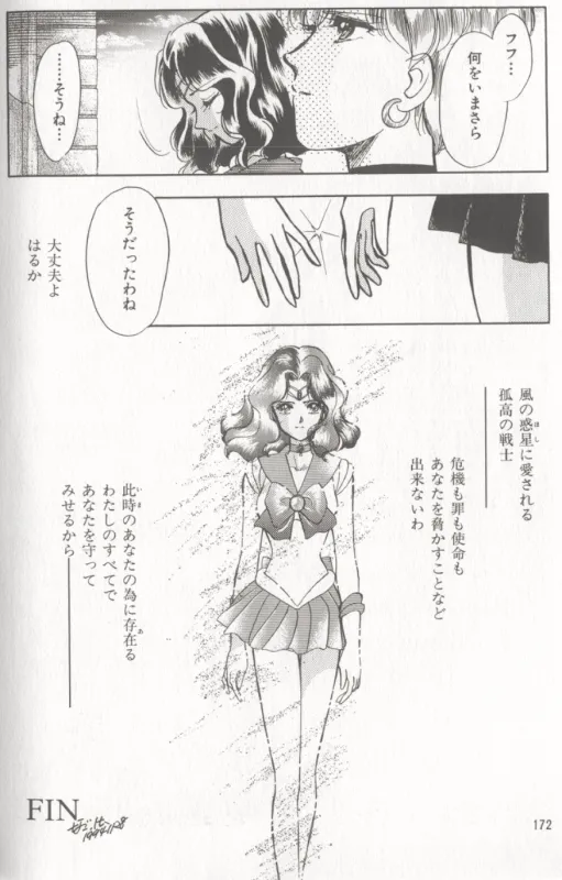 MOON ANGELS R VERSION page 54 featuring sailor neptune sailor moon parody - yuri futanari hentai manga - read online free