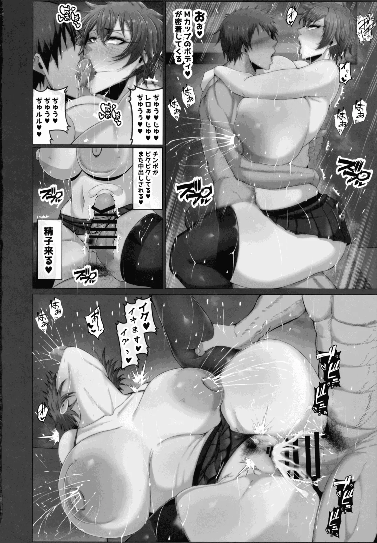 Yowami o Nigitta page 42 original parody - big breasts big nipples hentai manga - read online free