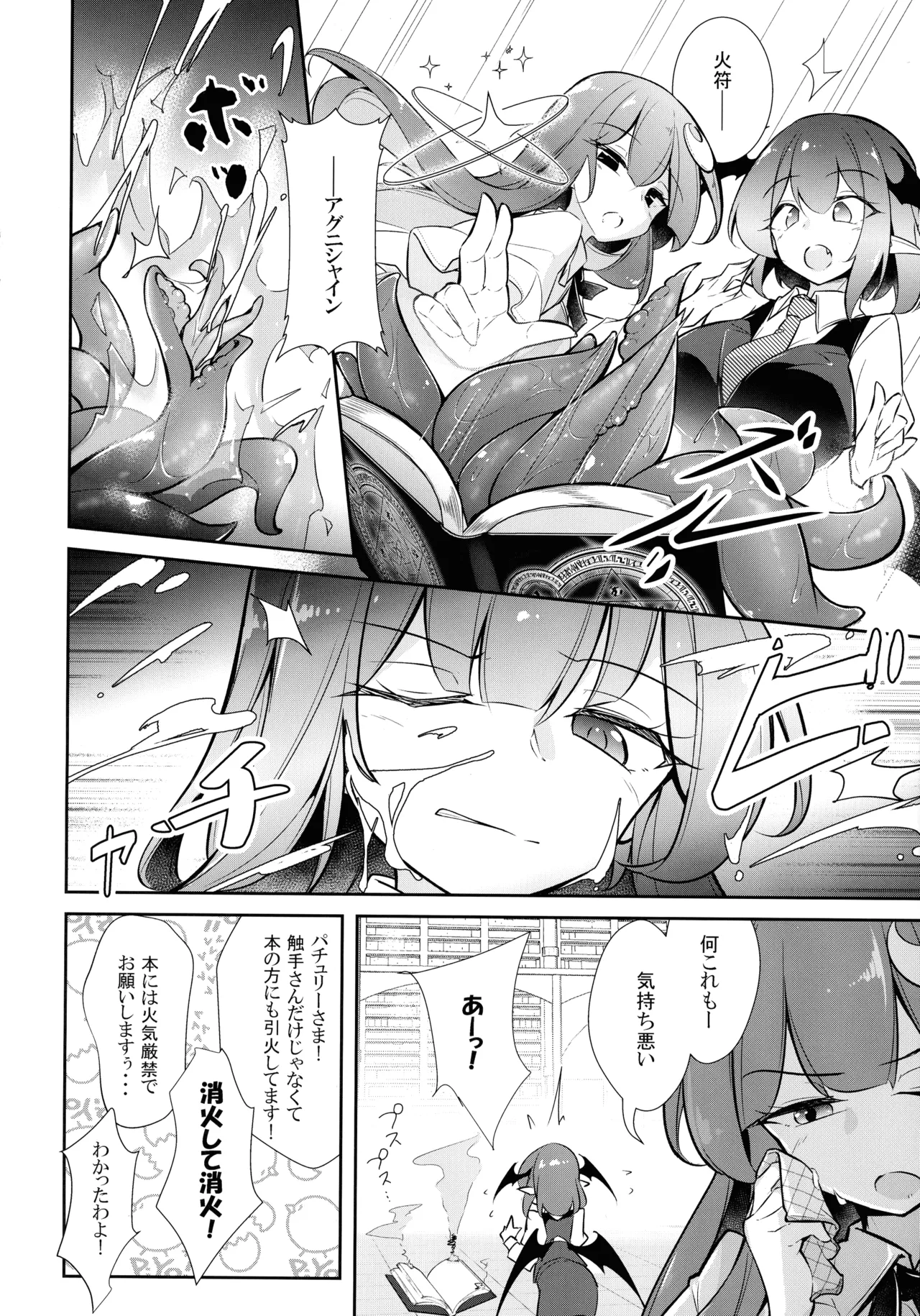 Preview page 4