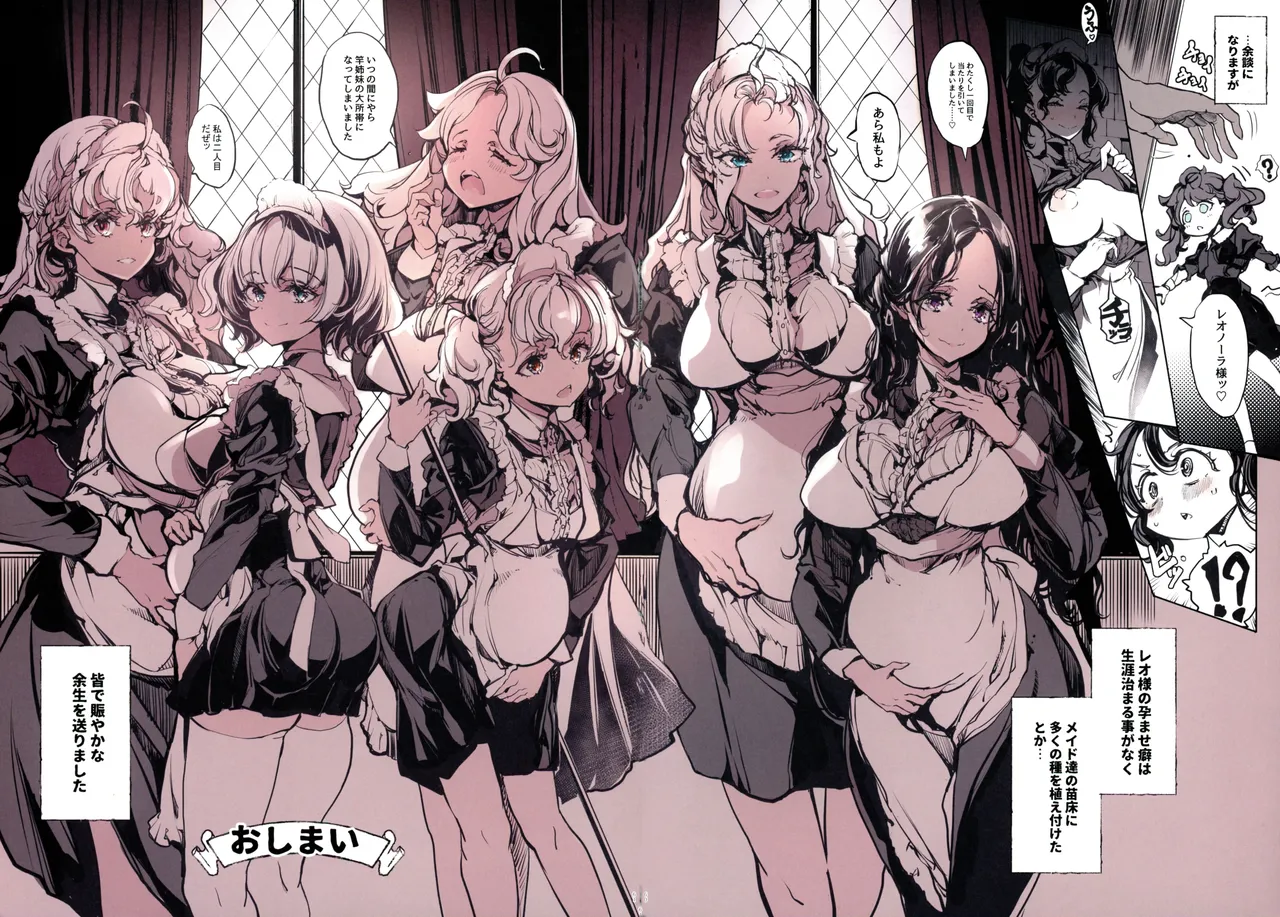 Beatrice Brothel 4 page 60 original parody - big breasts multi-work series hentai manga - read online free