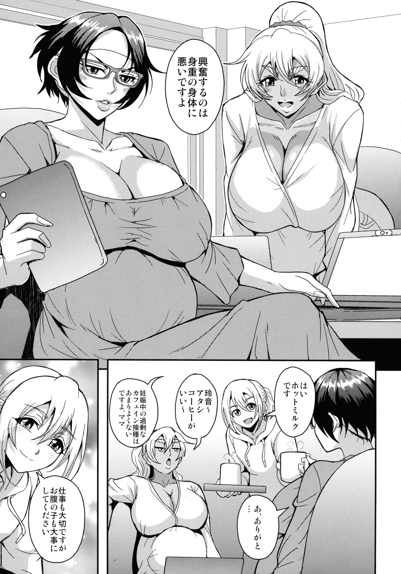 AraFou Dokushin BariCare Oba-san ga Yuujin no Musuko demo aru Toshishita Danshi to no Kankei Ni Hamaru Hanashi 4 Ninkatsu Tanetsuke hen page 54 original parody - milf kissing hentai manga - read online free