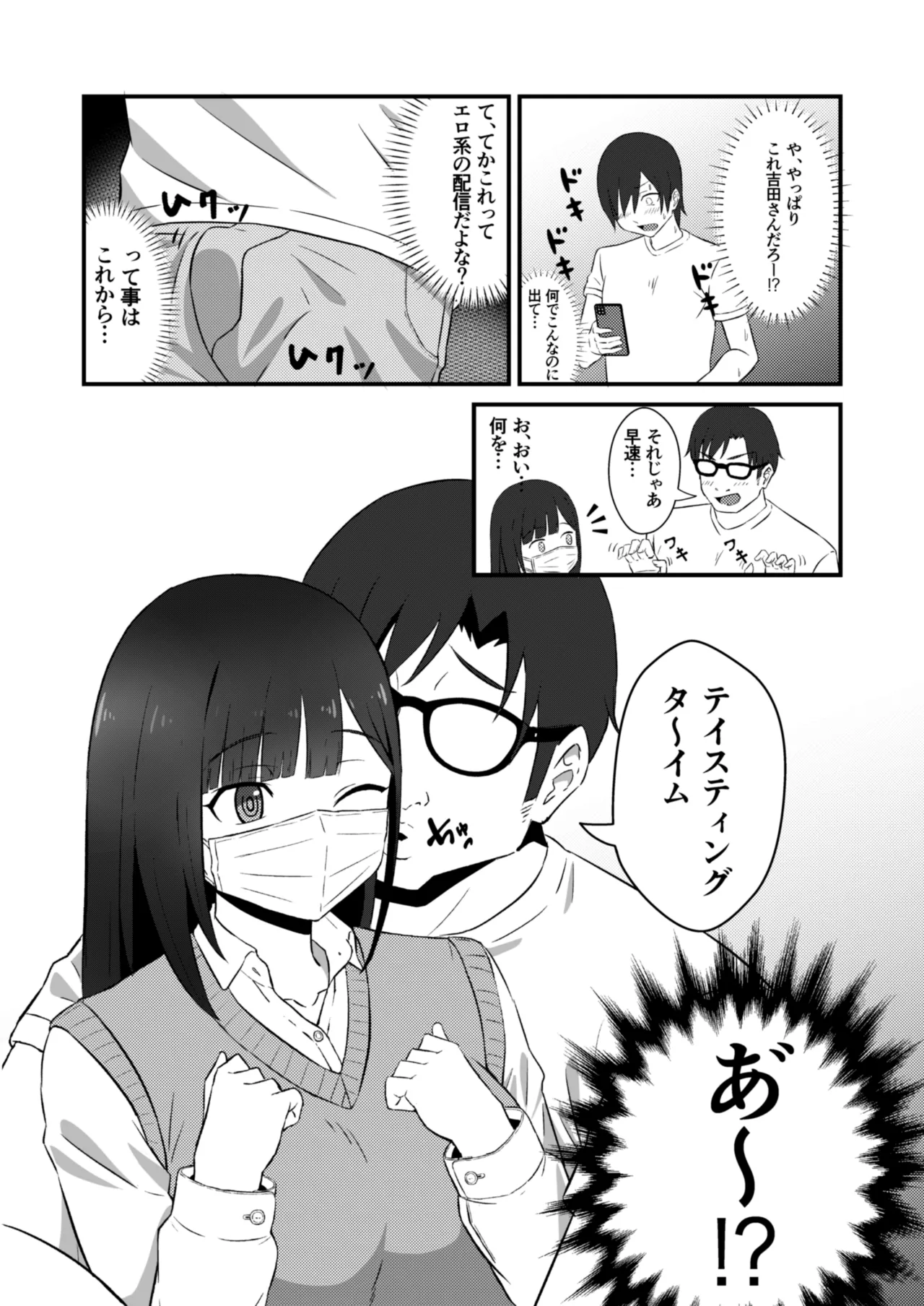 Class no Idol ga Ecchi na Haishin ni Deteta page 11 original parody - glasses schoolgirl uniform hentai manga - read online free