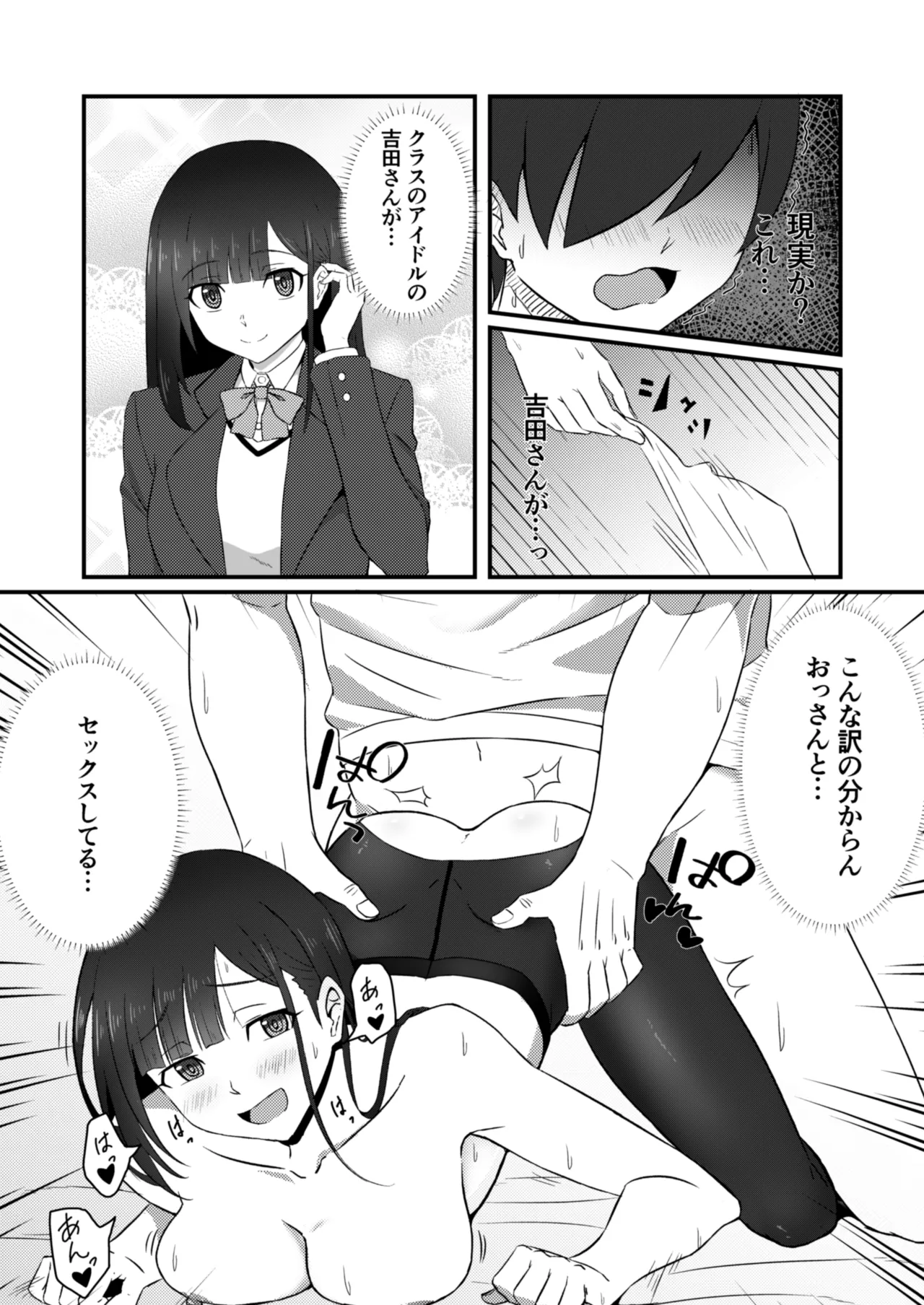 Class no Idol ga Ecchi na Haishin ni Deteta page 22 original parody - glasses schoolgirl uniform hentai manga - read online free