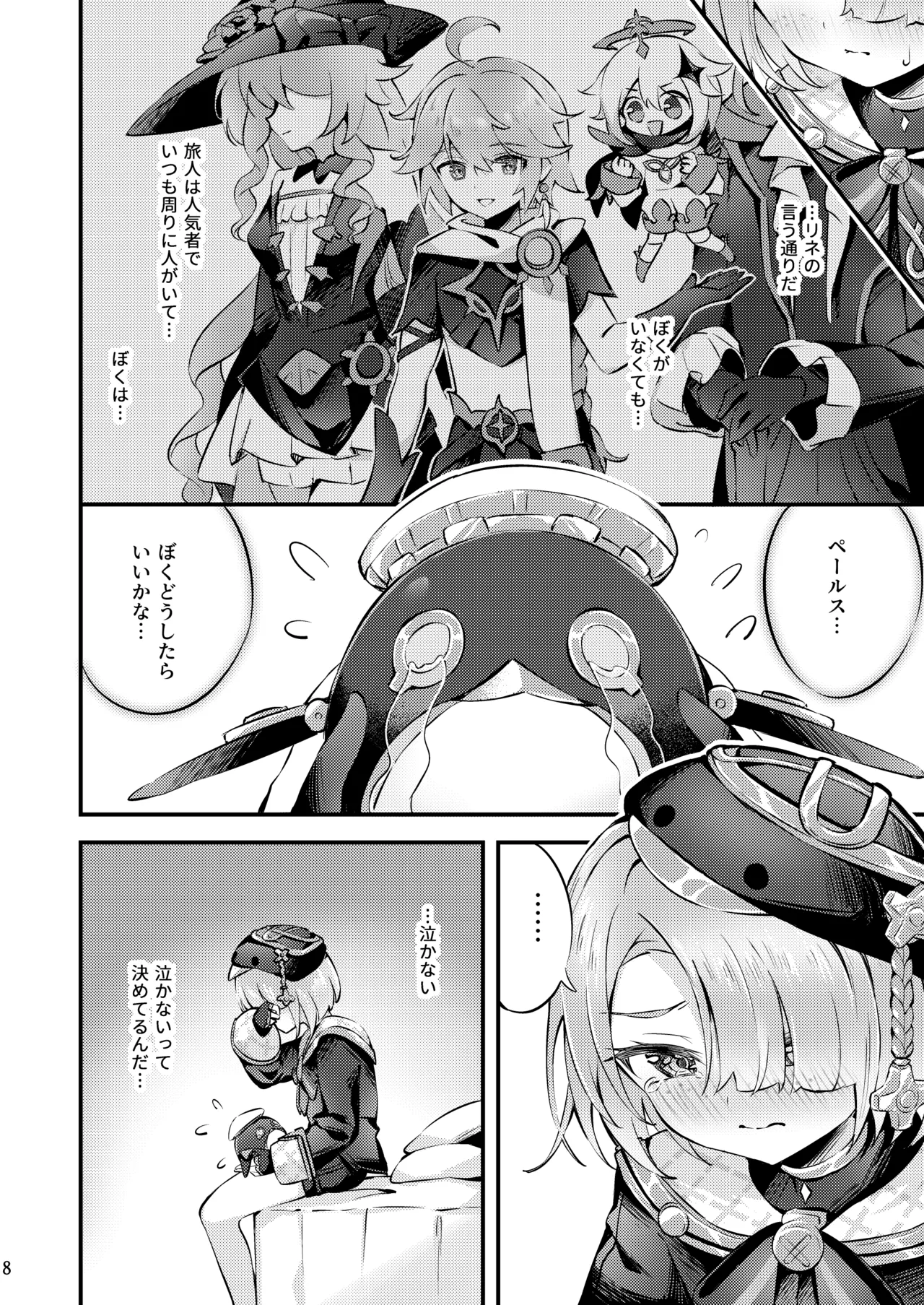Page 9 of [Haruo no Torikago (Haruo)] Junjou Romari Time (Genshin Impact) [Digital]