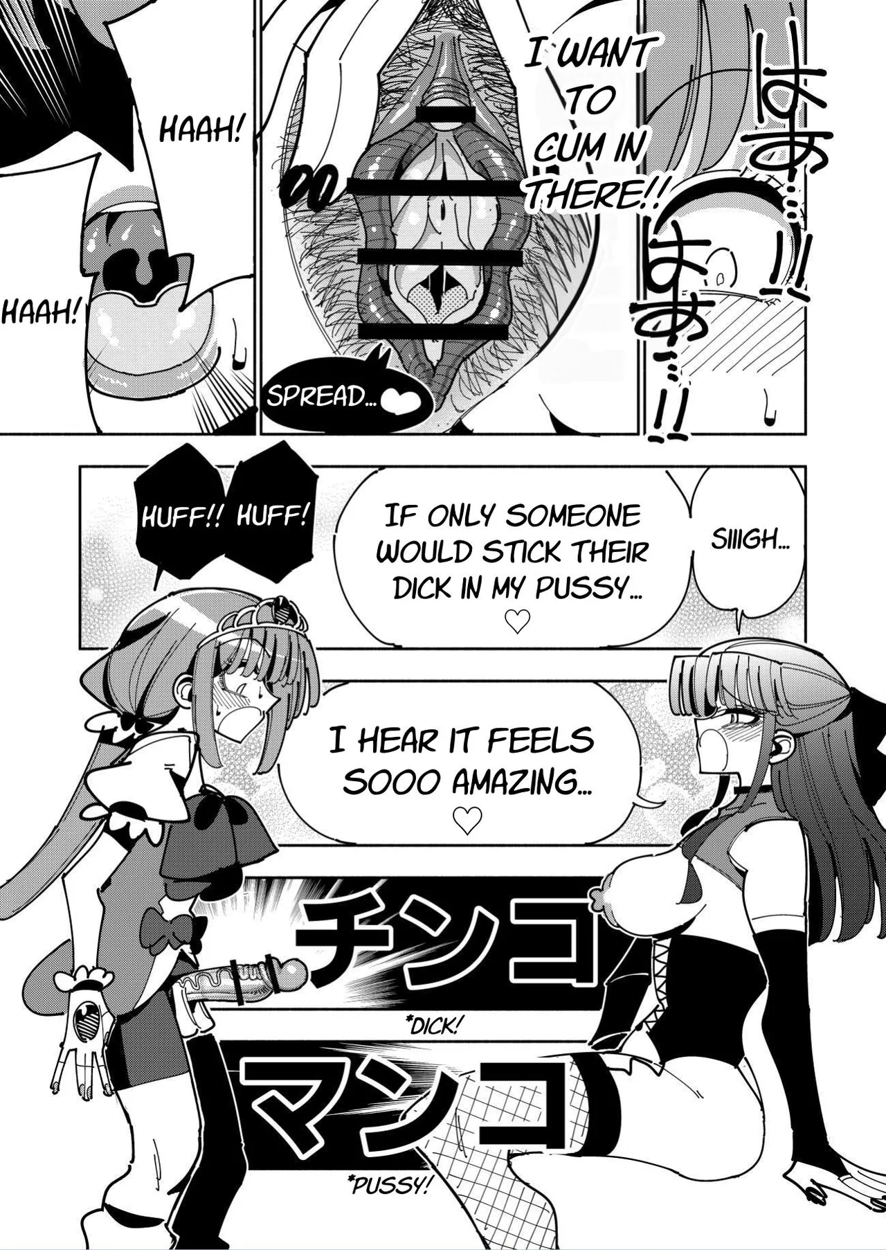 Futanari Mahou Shoujo VS Aku no Onna Kanbu no Yuuwaku | Futanari Magical Girl vs Seduction of an Evil Female Executive page 43 original parody - futanari magical girl hentai manga - read online free