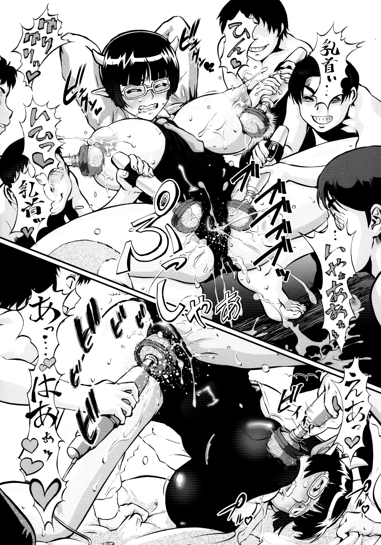 Irasuto Hon 24 - Page 57