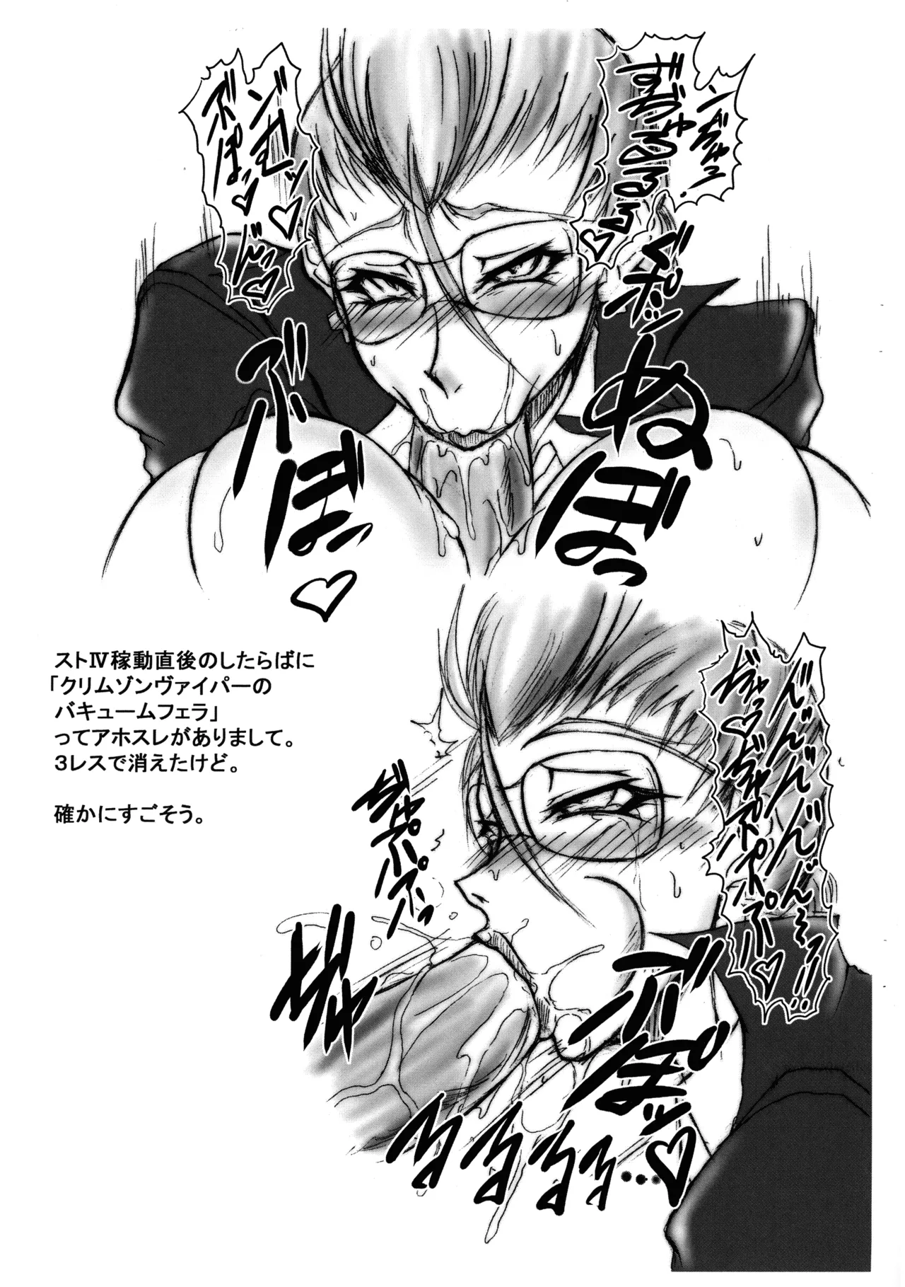 DEMONS and WIZARDS page 9 featuring chun-li street fighter parody - big breasts lactation hentai manga - read online free