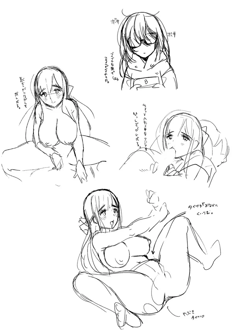 [Bttamako] Barete mo Ii kara Ecchi shiyo? ~Jimiko no Oppai ni Gaman dekinai~ 1 page 23 - sole female sole male hentai manga - read online free