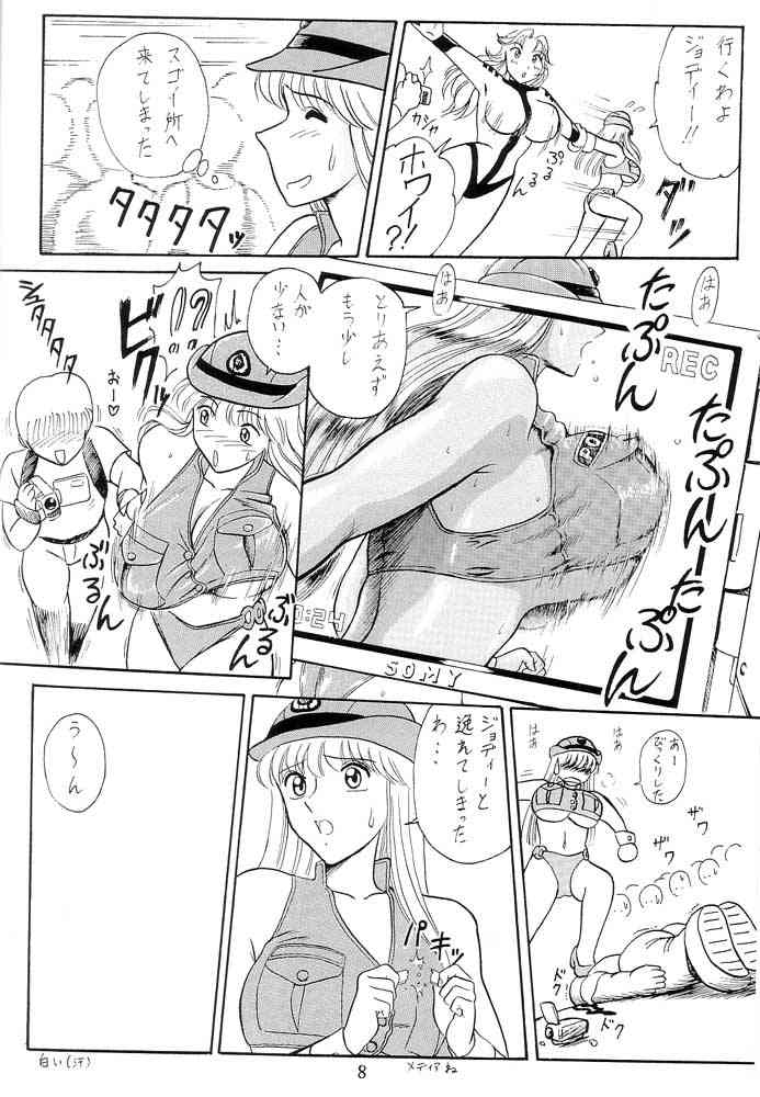 Ganso! Uchiage Suihanki page 9 featuring jodie karen bakuryuu kochikame parody - big breasts group hentai manga - read online free