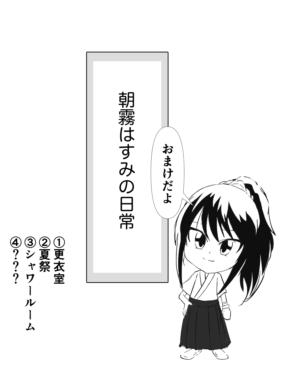 kinbakushi datta ore ga tensei shitara one shota anken dattanode ero musou shimasu page 62 original parody - bondage shibari hentai manga - read online free