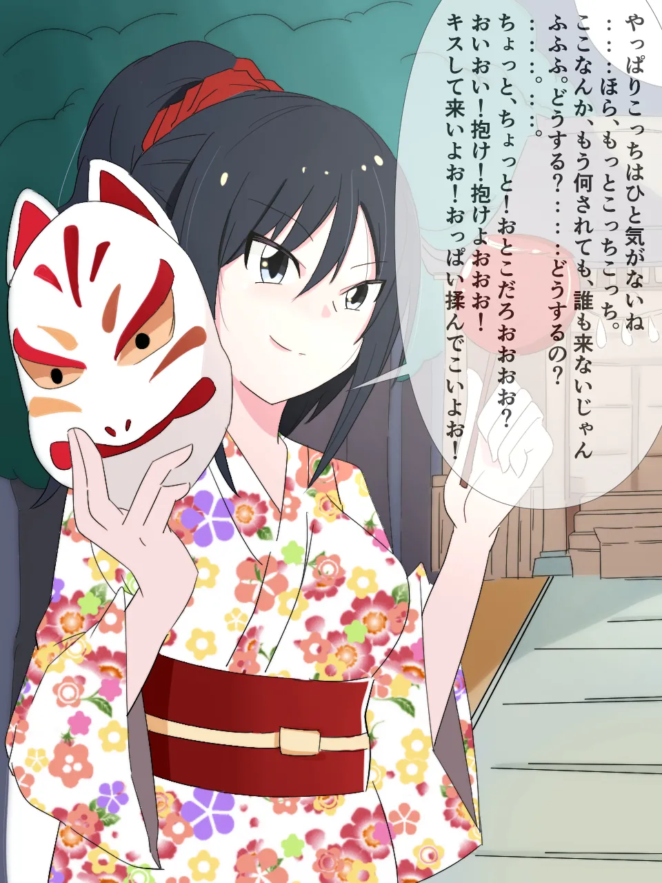 kinbakushi datta ore ga tensei shitara one shota anken dattanode ero musou shimasu page 65 original parody - bondage shibari hentai manga - read online free