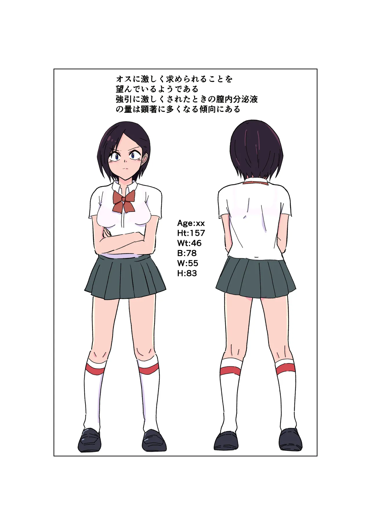 namaiki ojyosama no kuso zako chikubi page 36 original parody - tentacles hentai manga - read online free