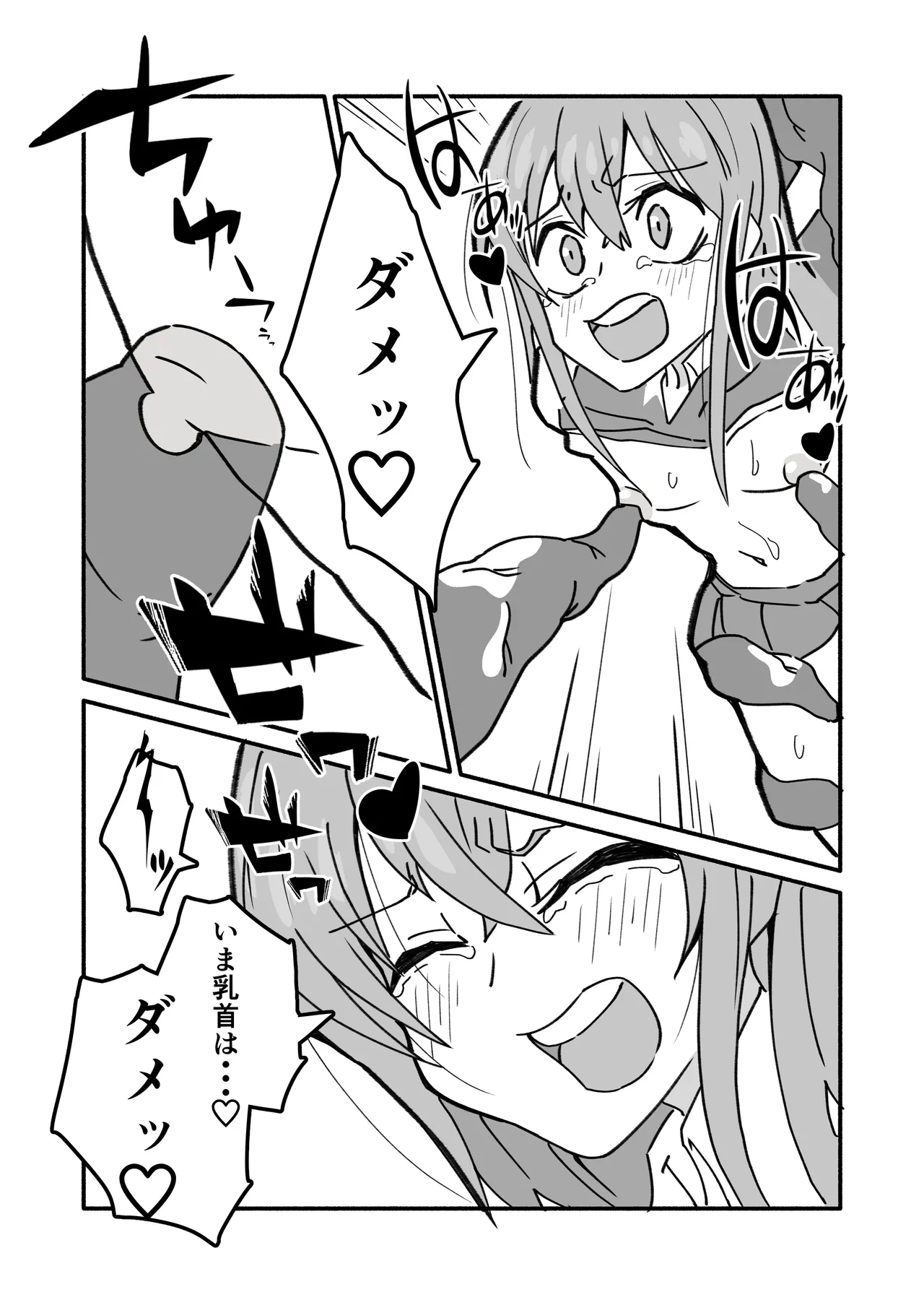 ninshin syokusyu no jikkentai page 15 original parody - schoolgirl uniform tentacles hentai manga - read online free