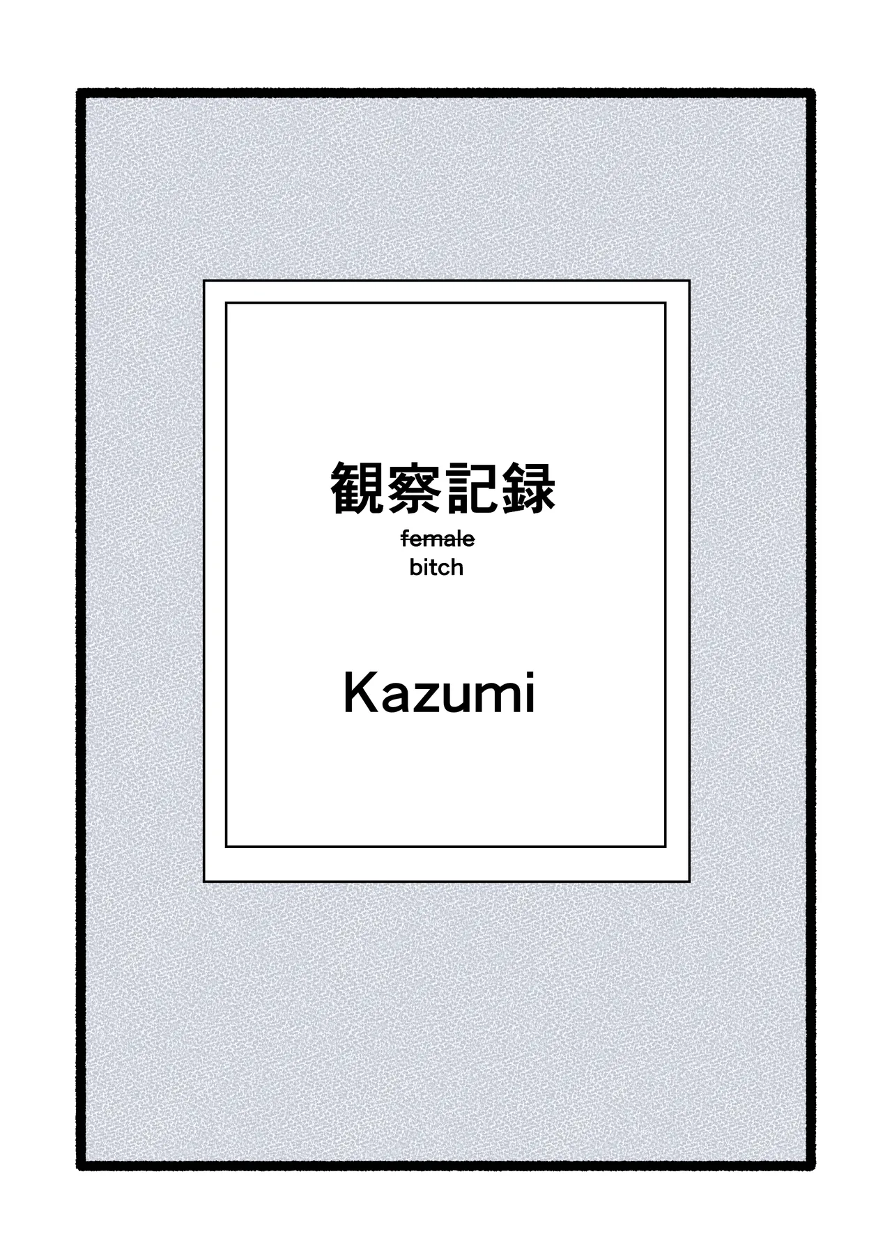 ninshin syokusyu no jikkentai 2 page 41 original parody - tentacles hentai manga - read online free