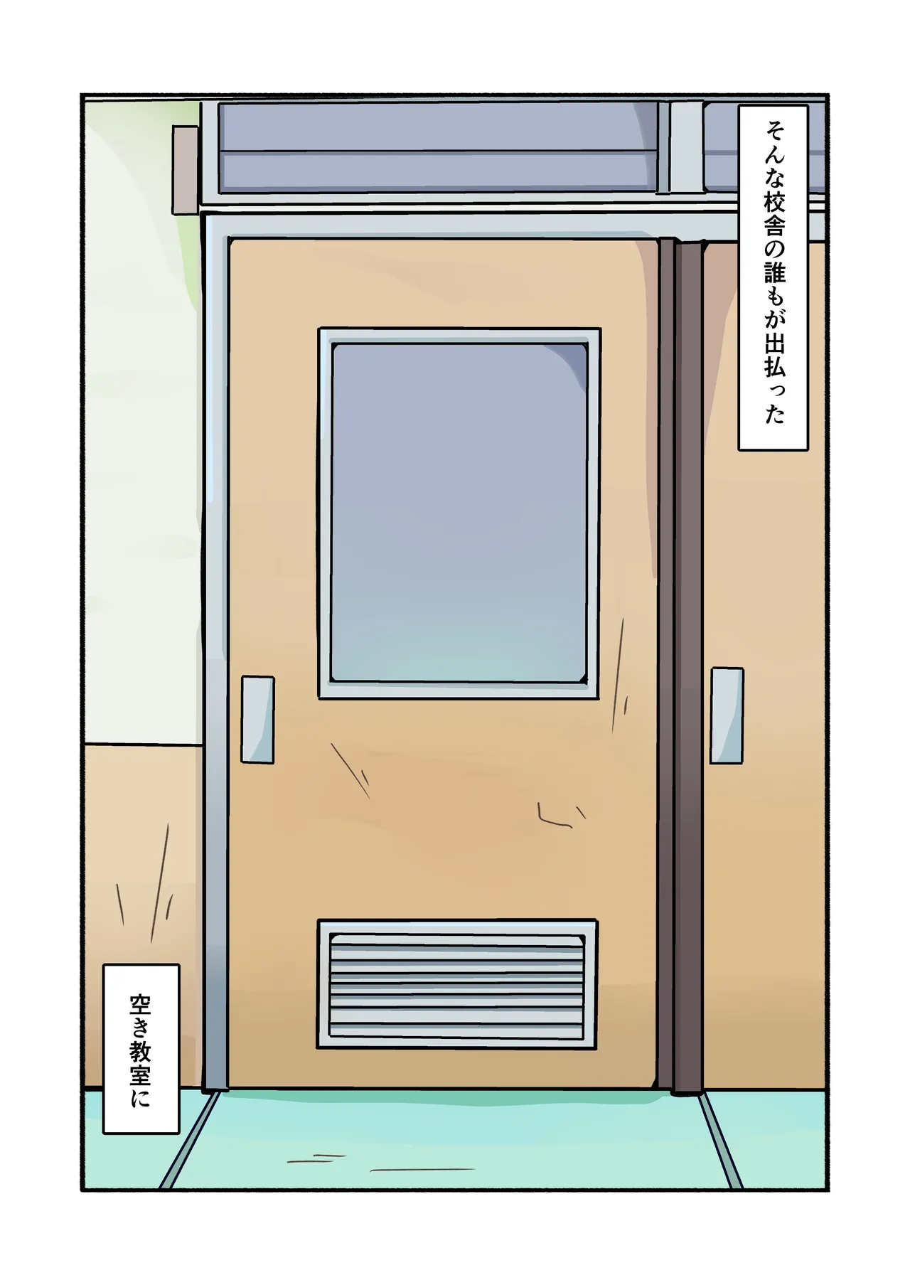 shibarareteru kimi nante mitakunakatta page 11 original parody - full color mosaic censorship hentai manga - read online free