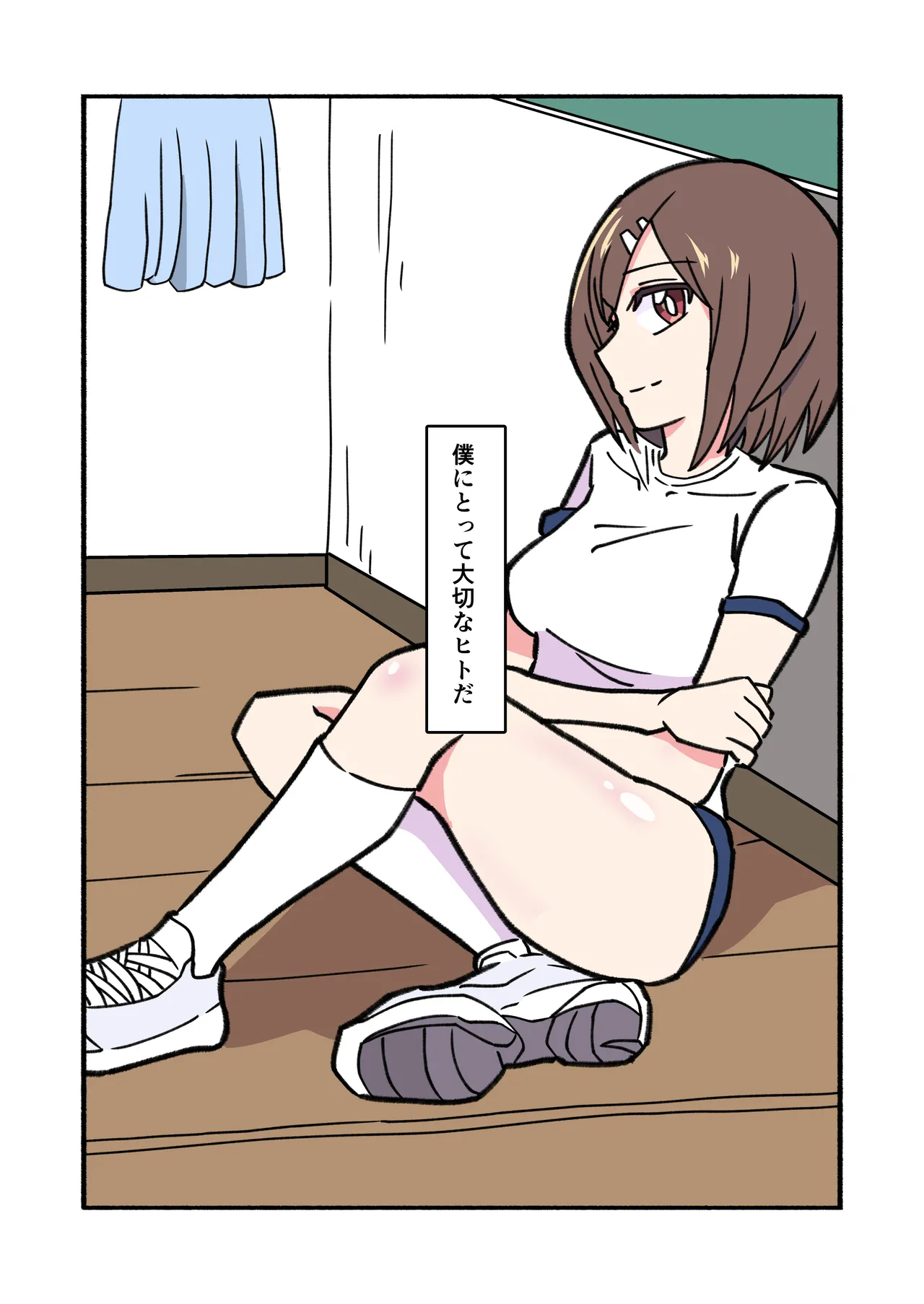 shibarareteru kimi nante mitakunakatta page 13 original parody - full color mosaic censorship hentai manga - read online free