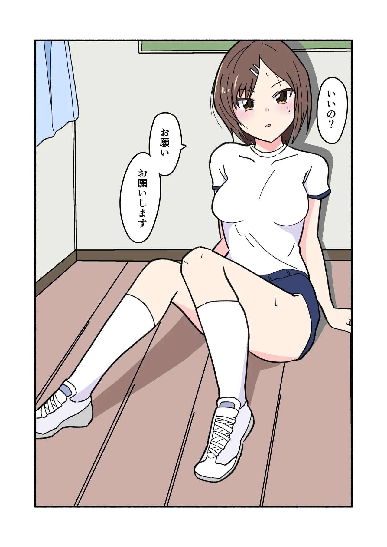 shibarareteru kimi nante mitakunakatta page 34 original parody - full color mosaic censorship hentai manga - read online free