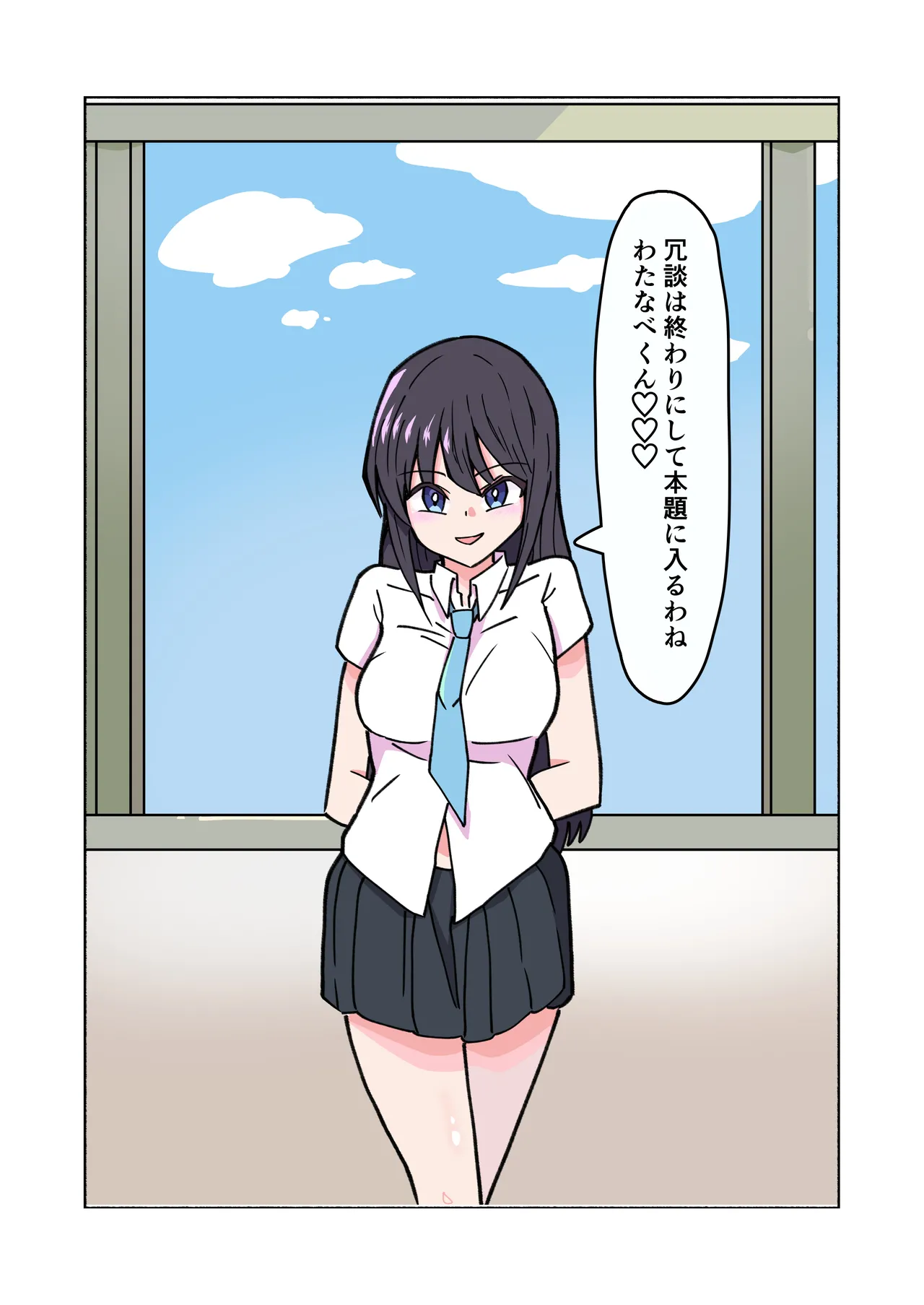 shibarareteru kimi nante mitakunakatta page 65 original parody - full color mosaic censorship hentai manga - read online free