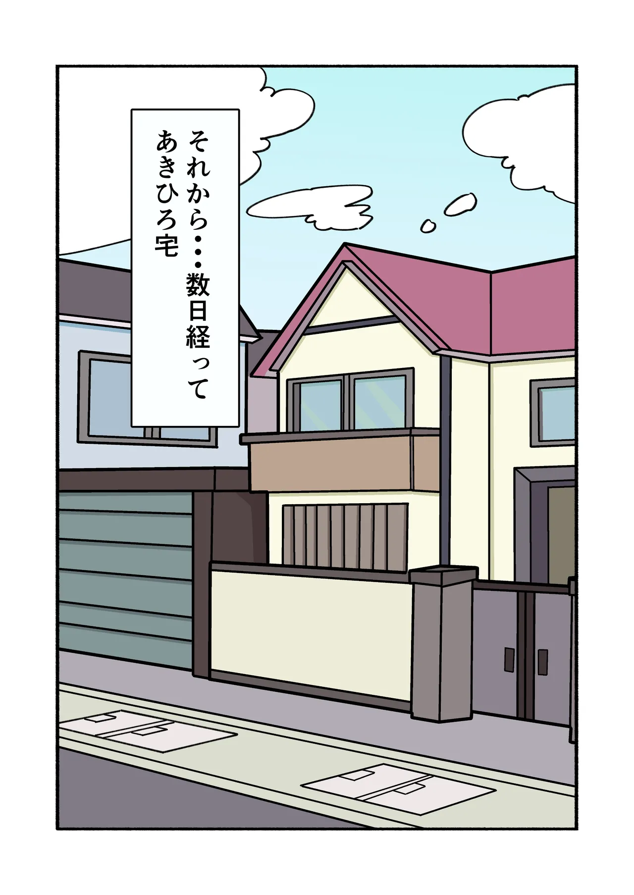 shibarareteru kimi nante mitakunakatta page 68 original parody - full color mosaic censorship hentai manga - read online free