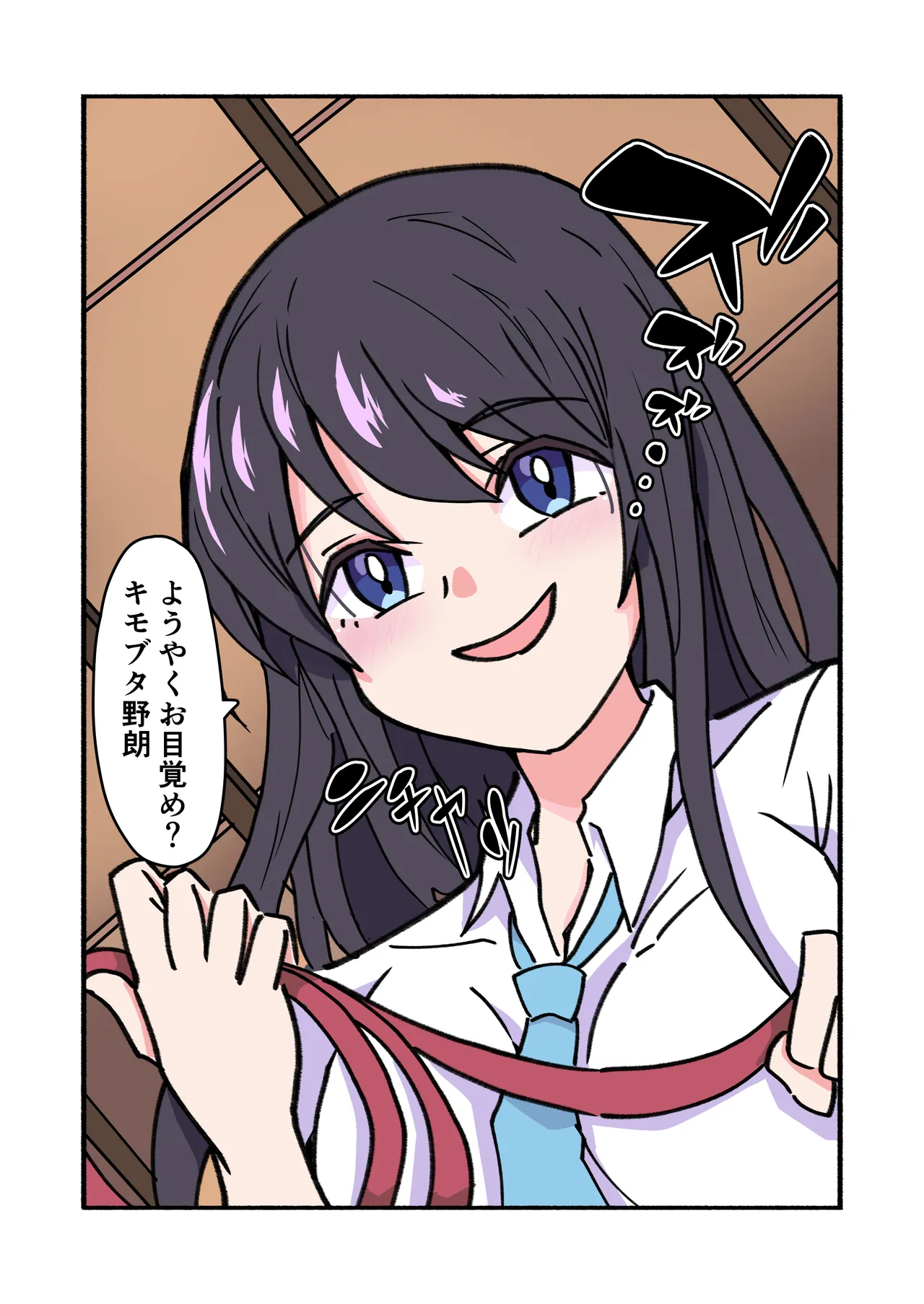 shibarareteru kimi nante mitakunakatta page 78 original parody - full color mosaic censorship hentai manga - read online free