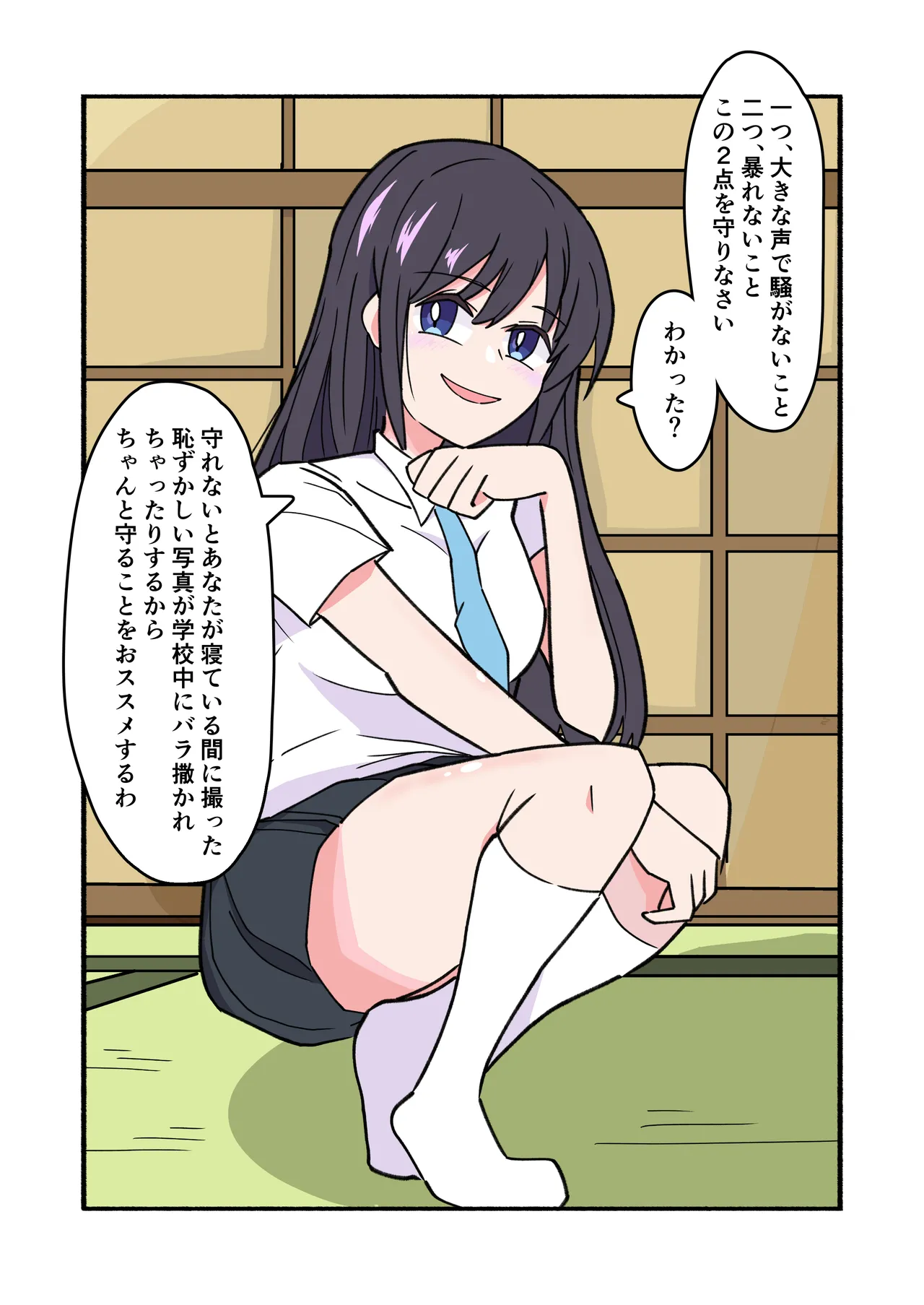 shibarareteru kimi nante mitakunakatta page 89 original parody - full color mosaic censorship hentai manga - read online free