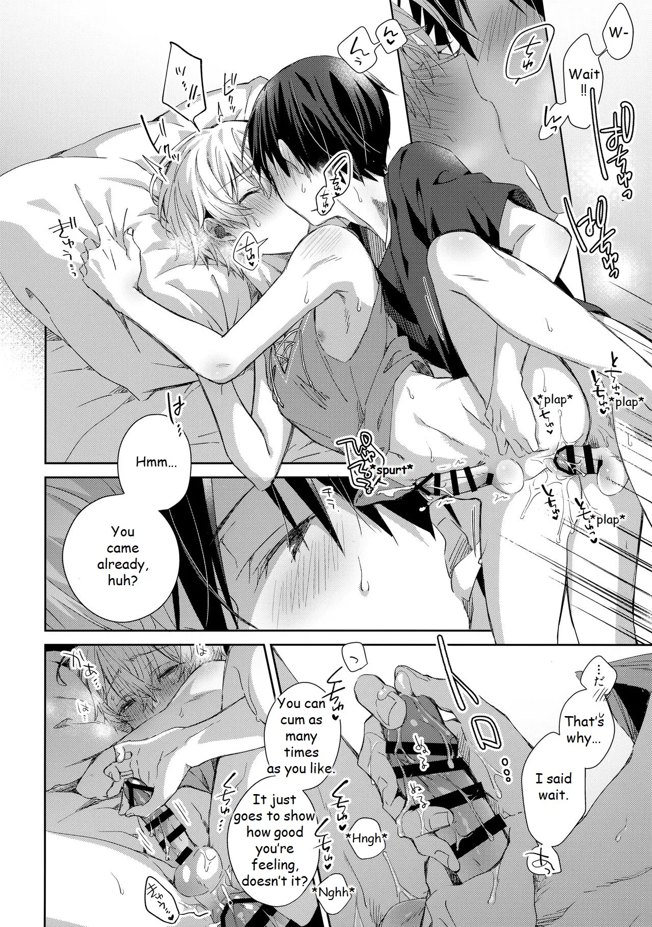 Oyasumi After Motion page 15 featuring eugeo sword art online parody - kissing anal hentai manga - read online free