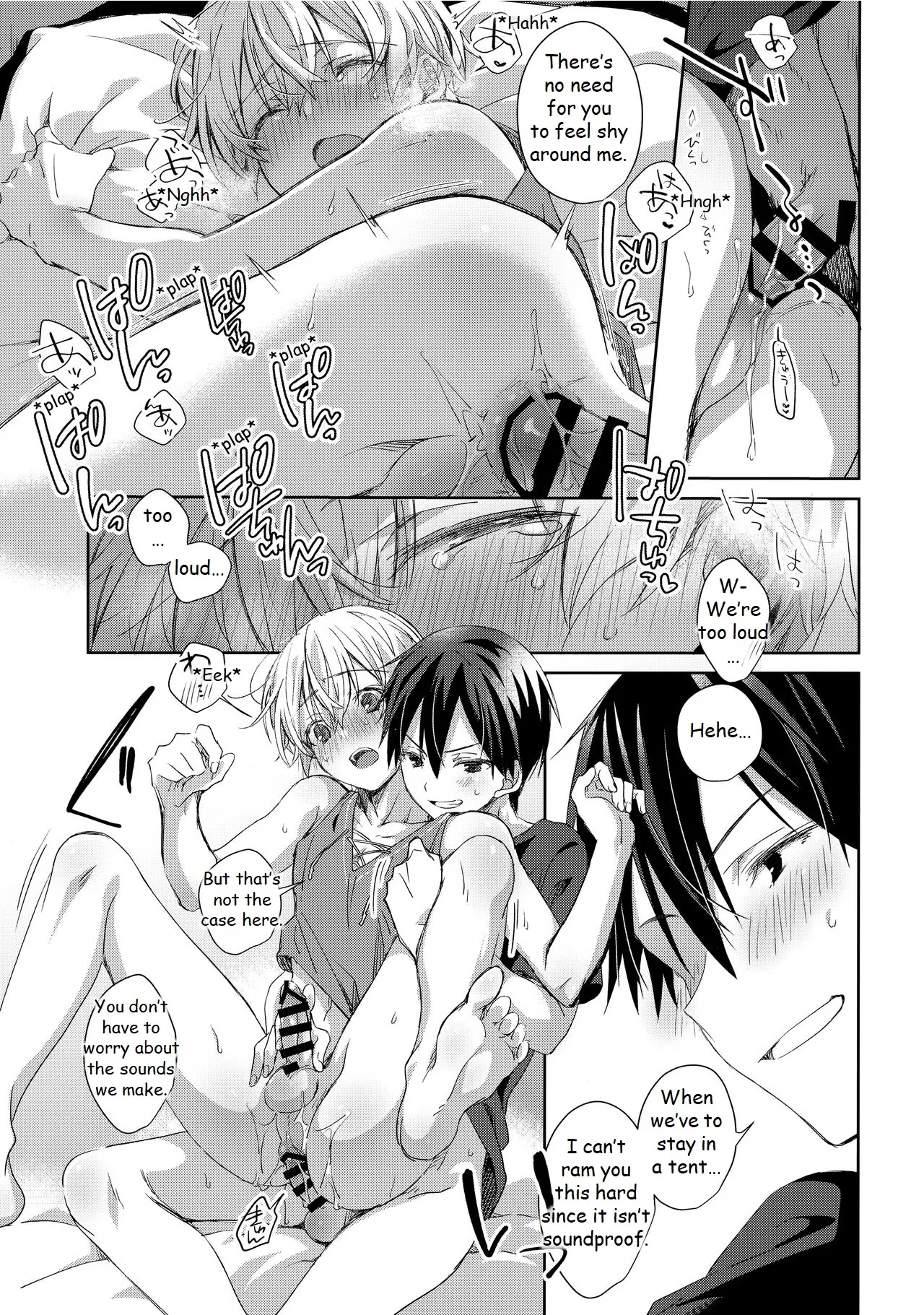 Oyasumi After Motion page 16 featuring eugeo sword art online parody - kissing anal hentai manga - read online free