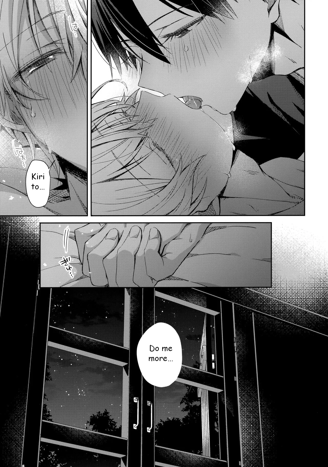 Oyasumi After Motion page 26 featuring eugeo sword art online parody - kissing anal hentai manga - read online free