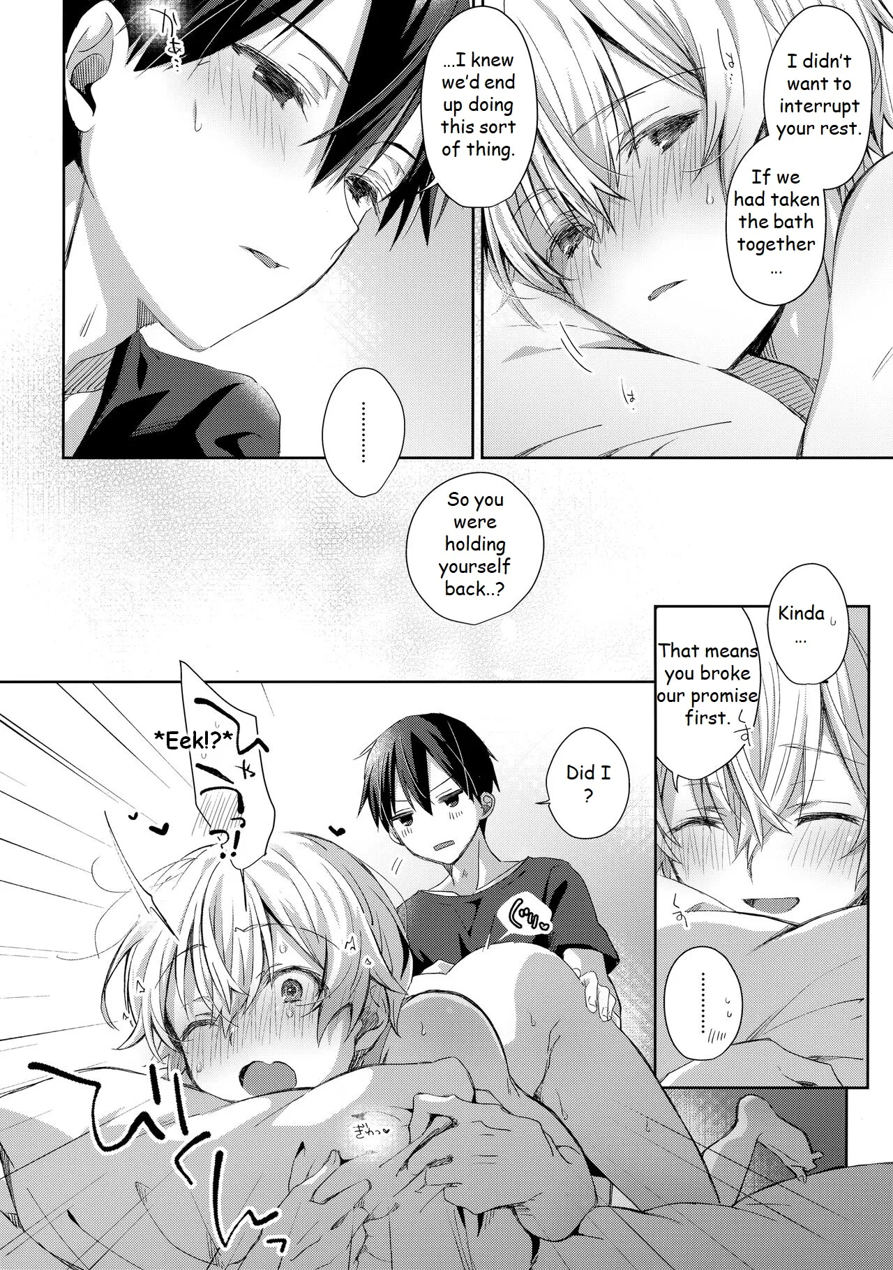 Oyasumi After Motion page 9 featuring eugeo sword art online parody - kissing anal hentai manga - read online free