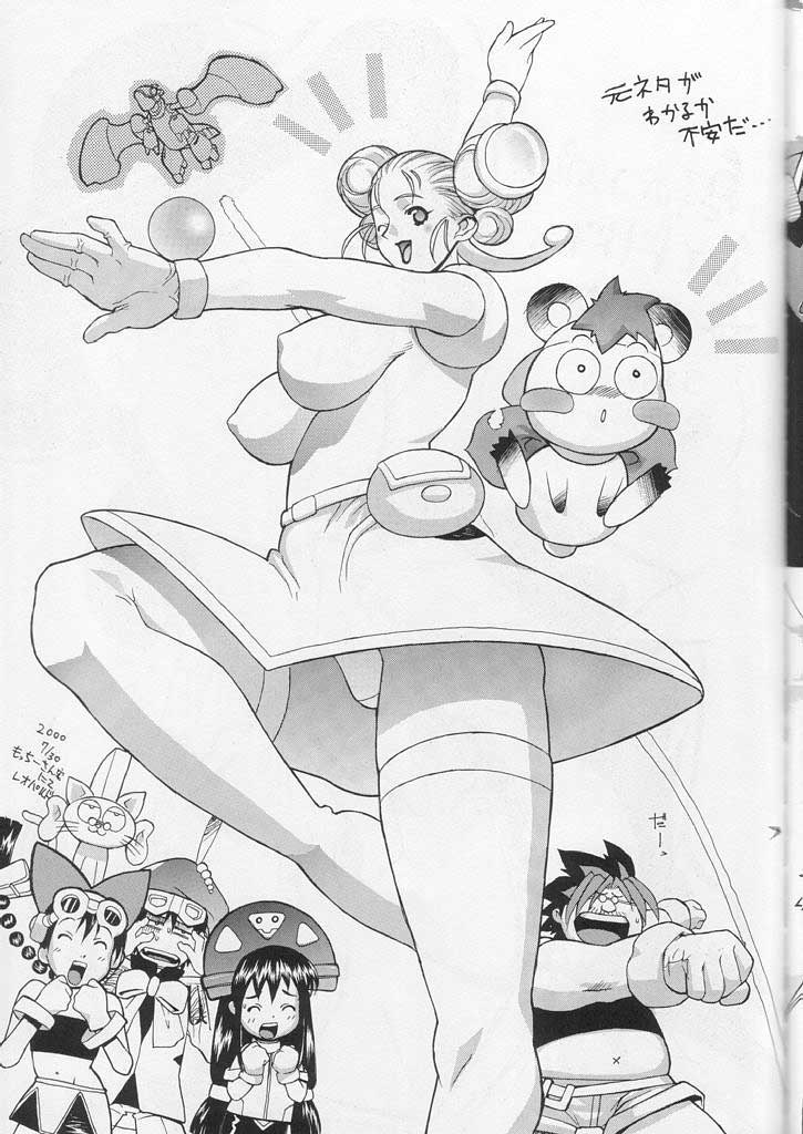 CRAZY D act 2 page 38 featuring noriko ajiyoshi mister ajikko parody - milf big breasts hentai manga - read online free