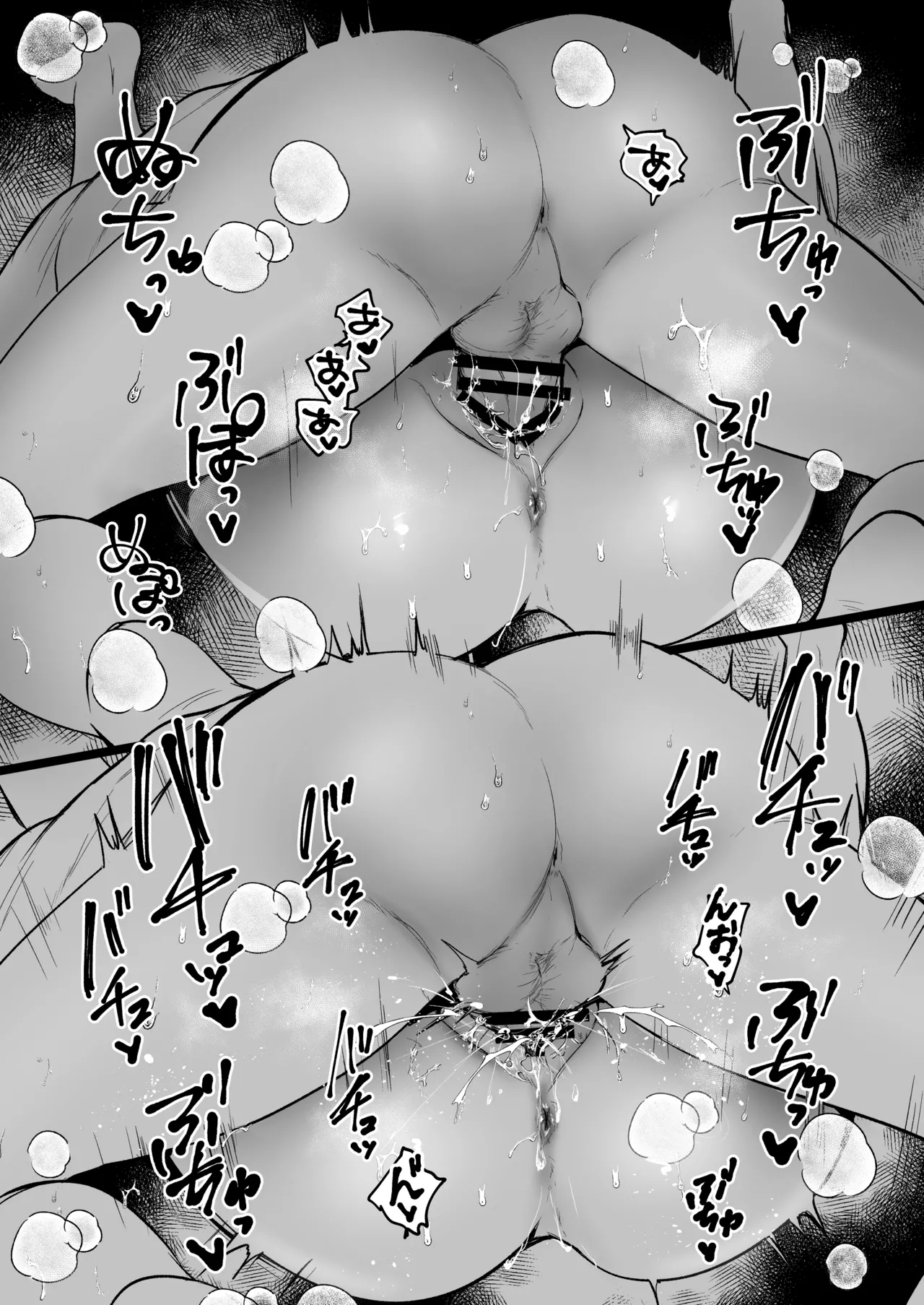 Himote no Boku ga Ichigun Gal ni Kuwareta Hanashi page 70 original parody - big breasts schoolgirl uniform hentai manga - read online free