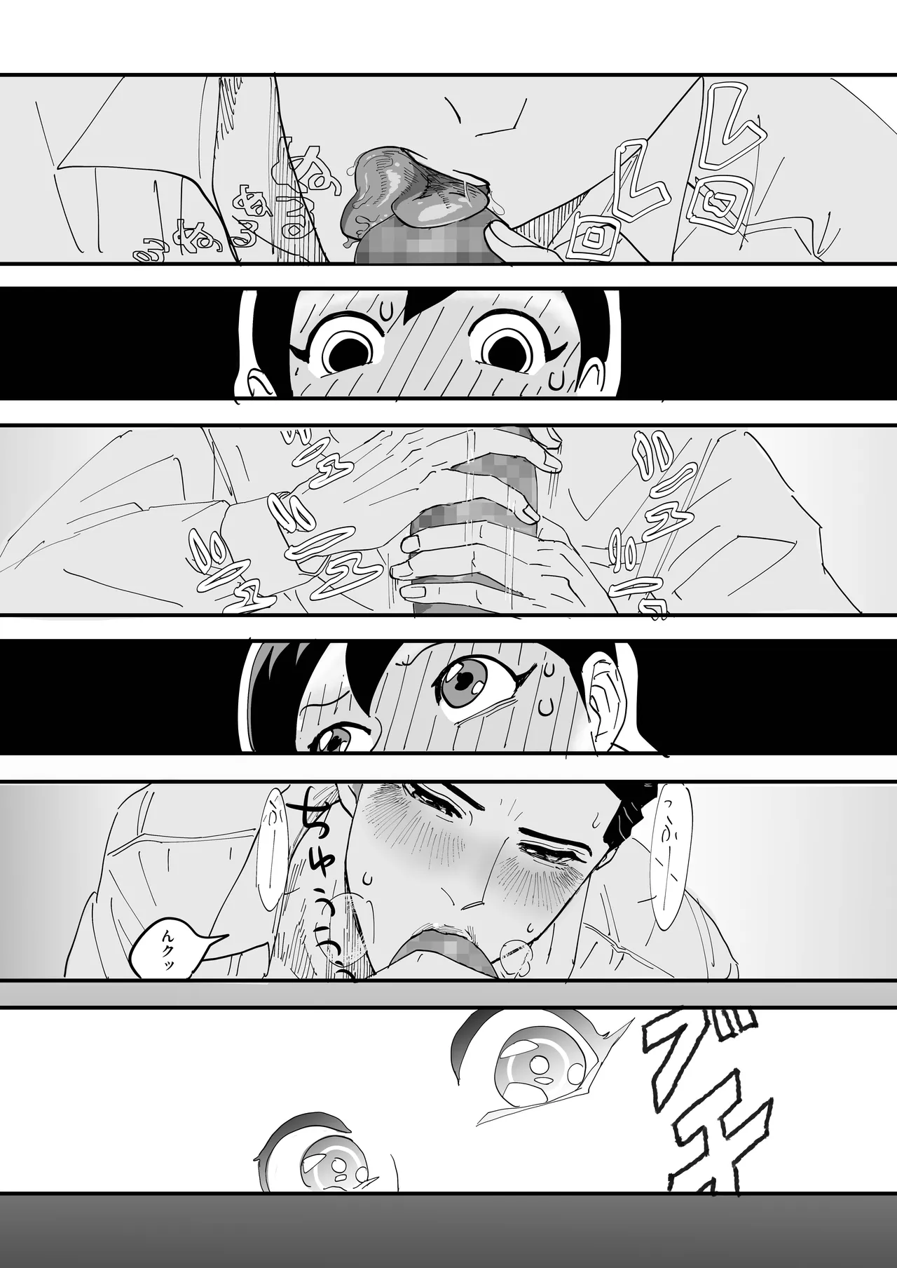 Miyama to Sonoda page 37 original parody - big penis mosaic censorship hentai manga - read online free