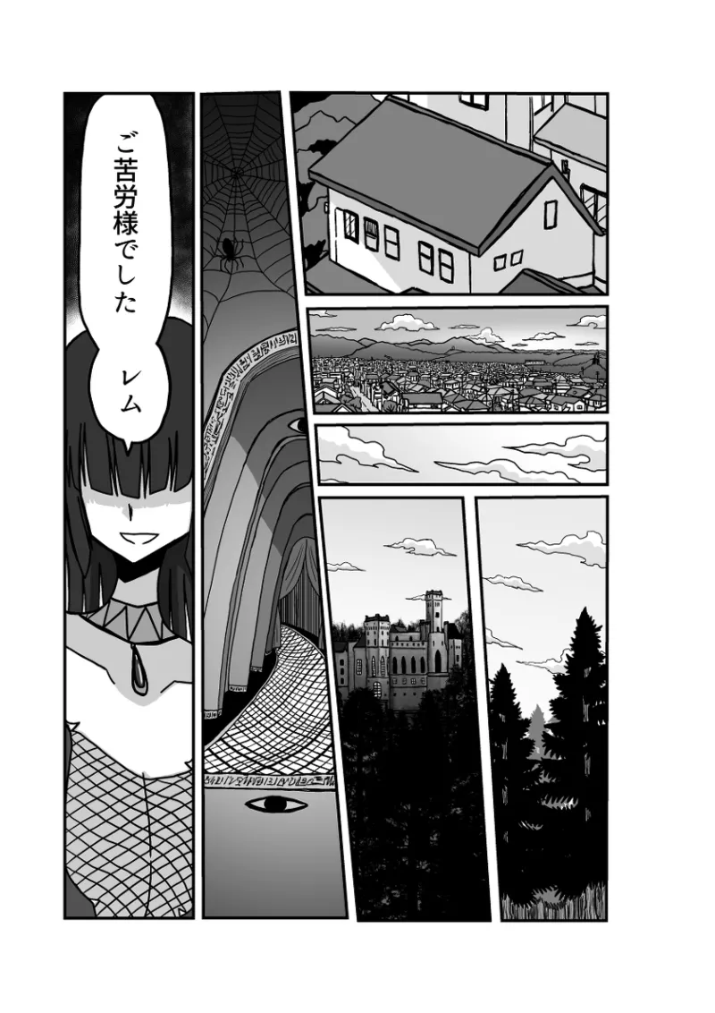 Remu-hen page 132 original parody - big breasts femdom hentai manga - read online free