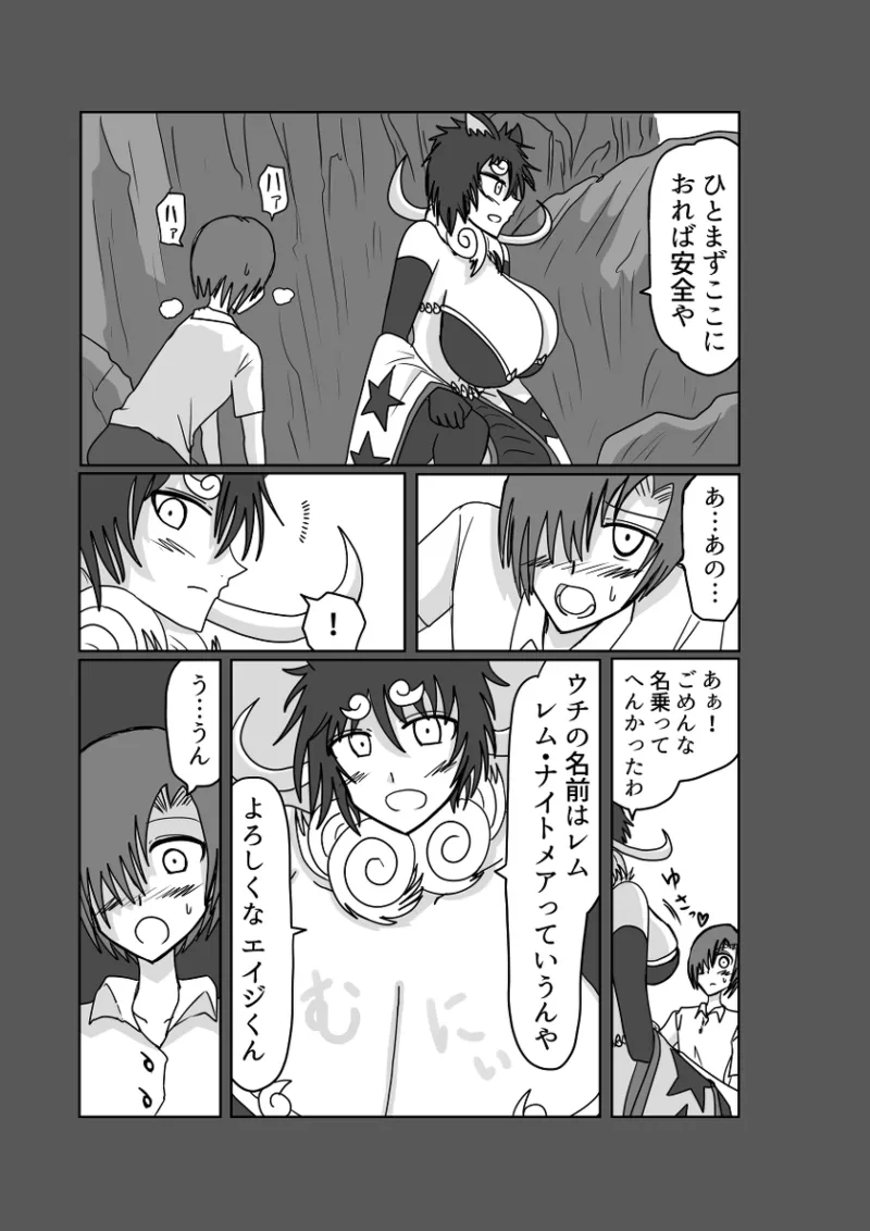 Remu-hen page 24 original parody - big breasts femdom hentai manga - read online free