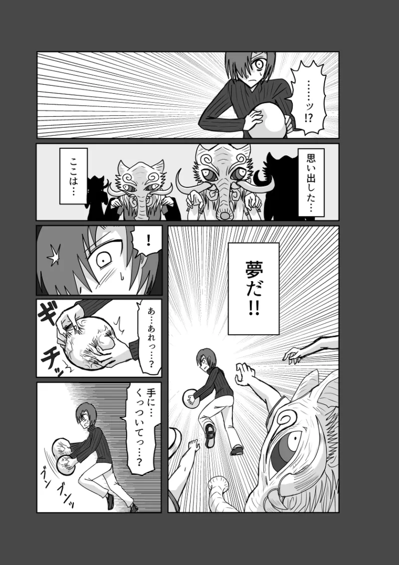 Remu-hen page 36 original parody - big breasts femdom hentai manga - read online free