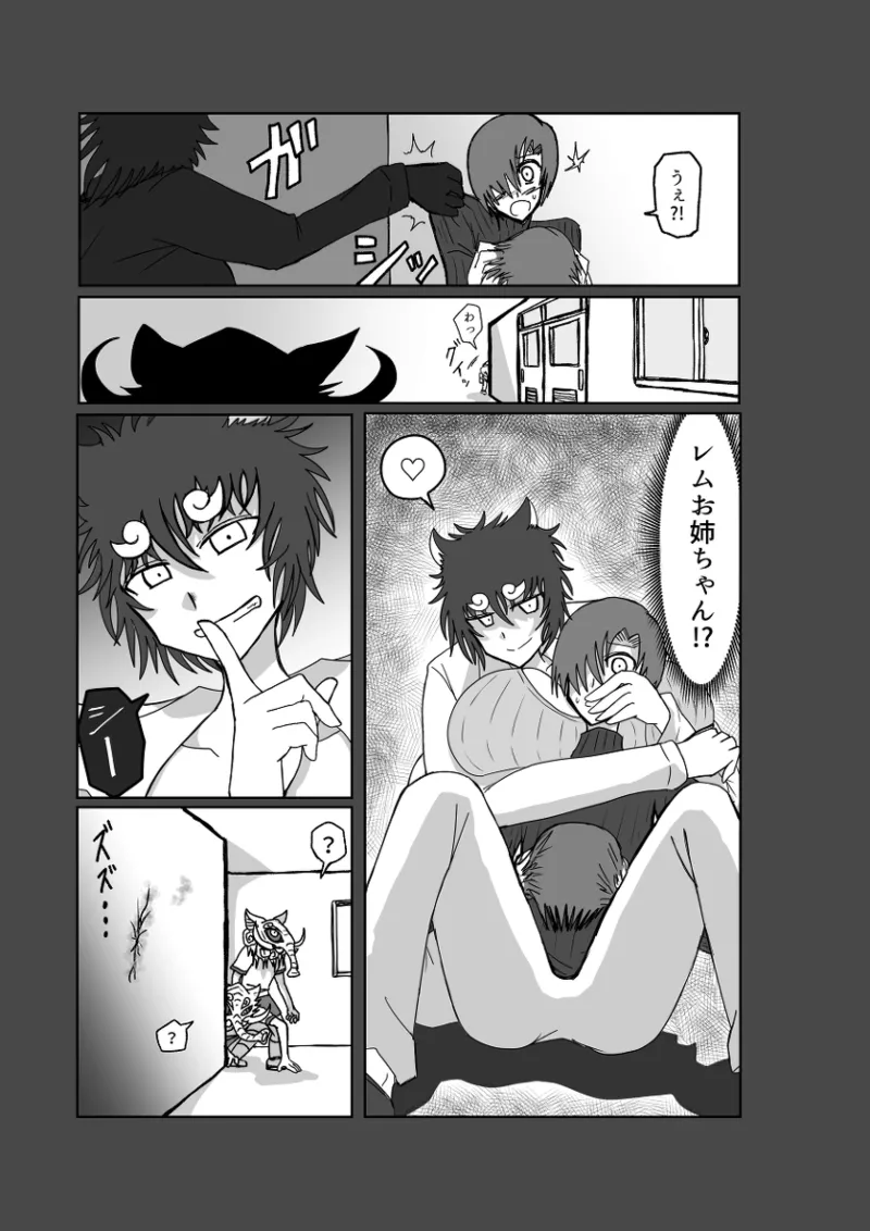 Remu-hen page 38 original parody - big breasts femdom hentai manga - read online free