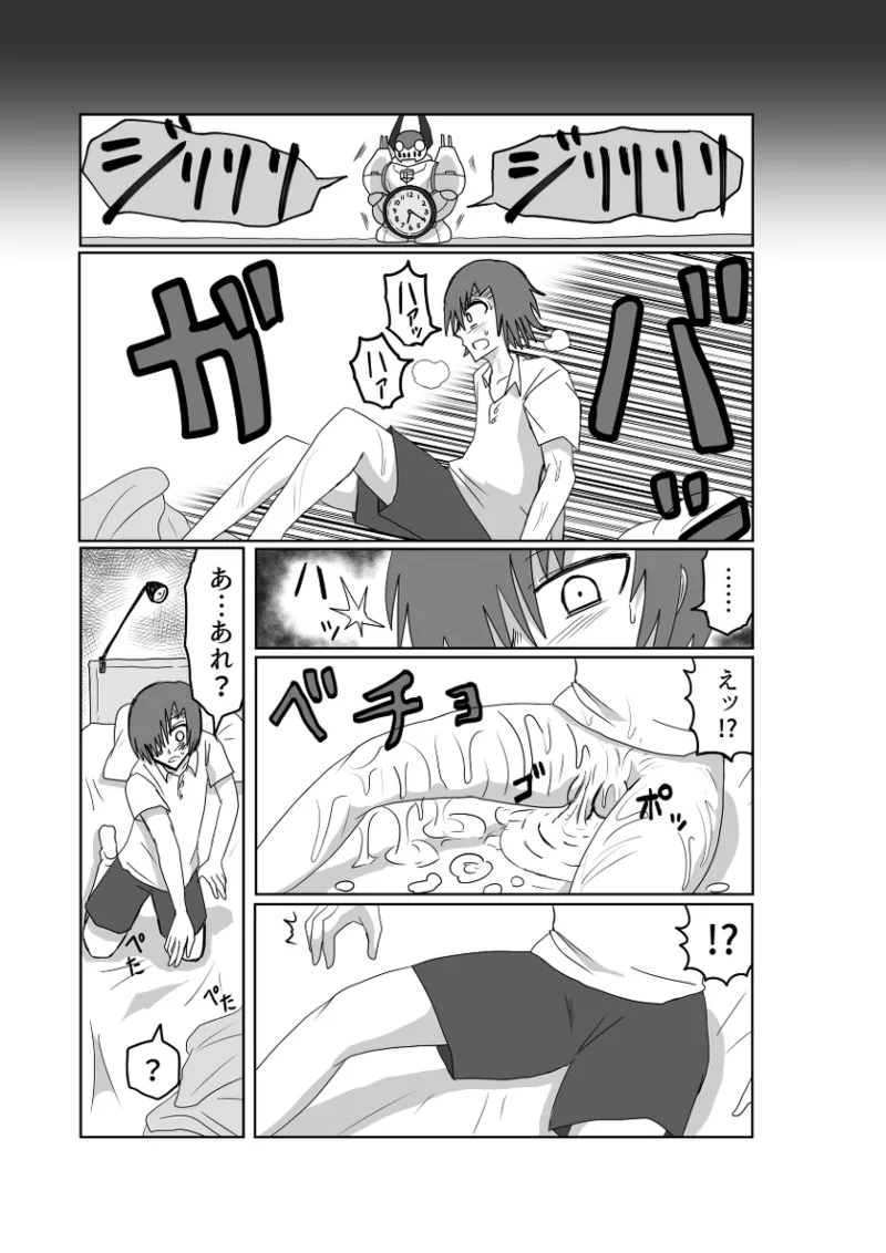 Remu-hen page 45 original parody - big breasts femdom hentai manga - read online free