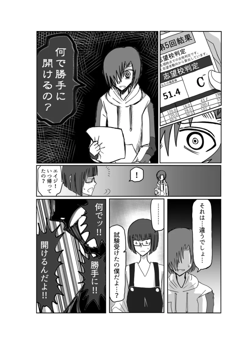 Remu-hen page 52 original parody - big breasts femdom hentai manga - read online free