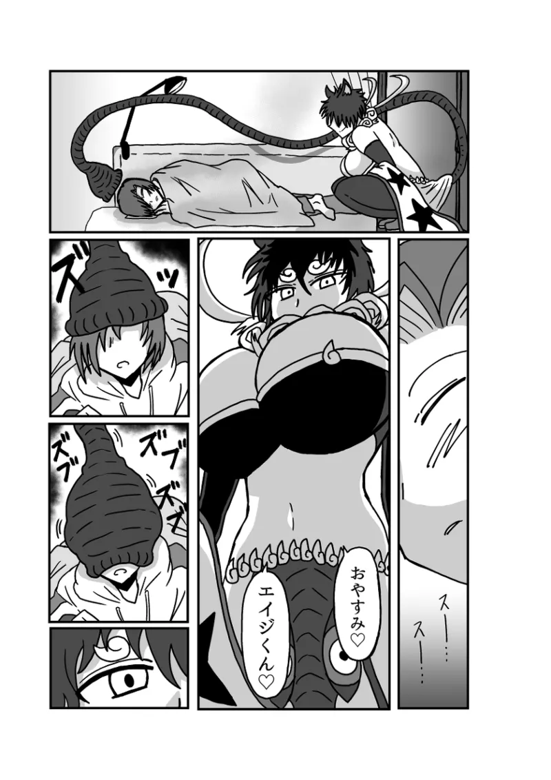 Remu-hen page 57 original parody - big breasts femdom hentai manga - read online free