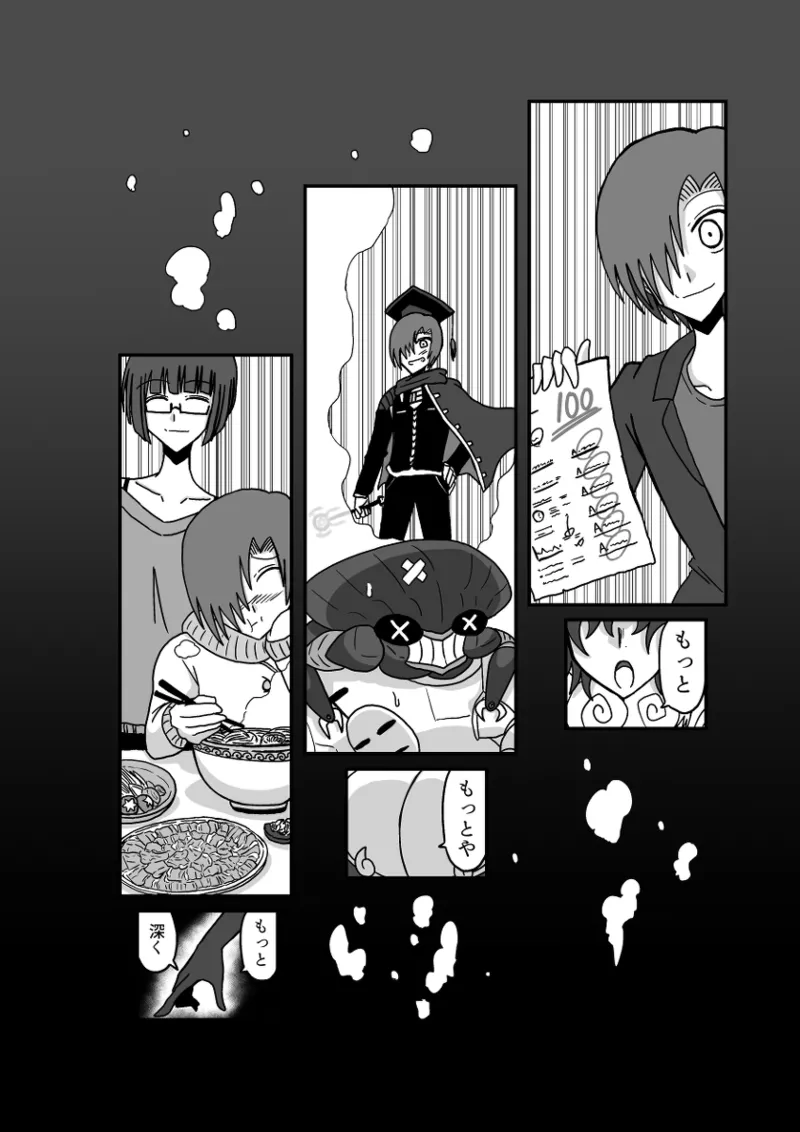 Remu-hen page 70 original parody - big breasts femdom hentai manga - read online free