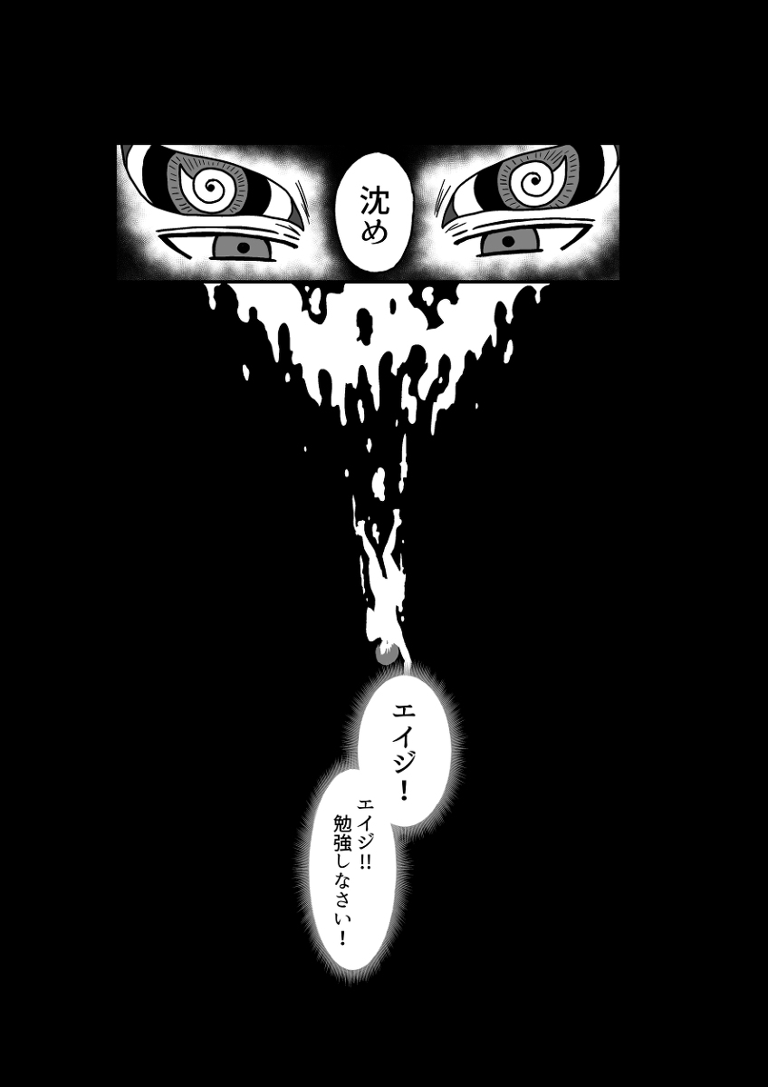 Remu-hen page 71 original parody - big breasts femdom hentai manga - read online free