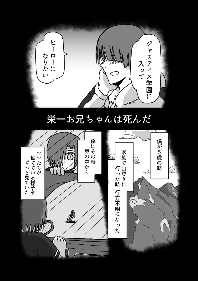 Remu-hen page 75 original parody - big breasts femdom hentai manga - read online free