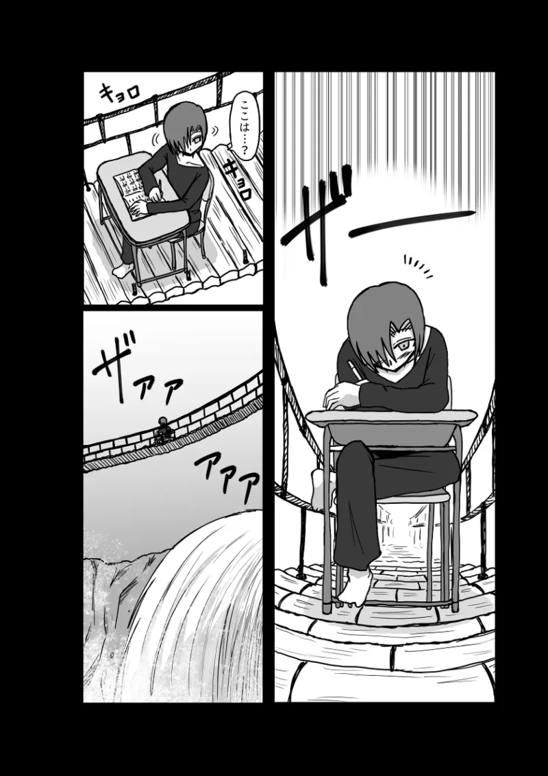 Remu-hen page 78 original parody - big breasts femdom hentai manga - read online free