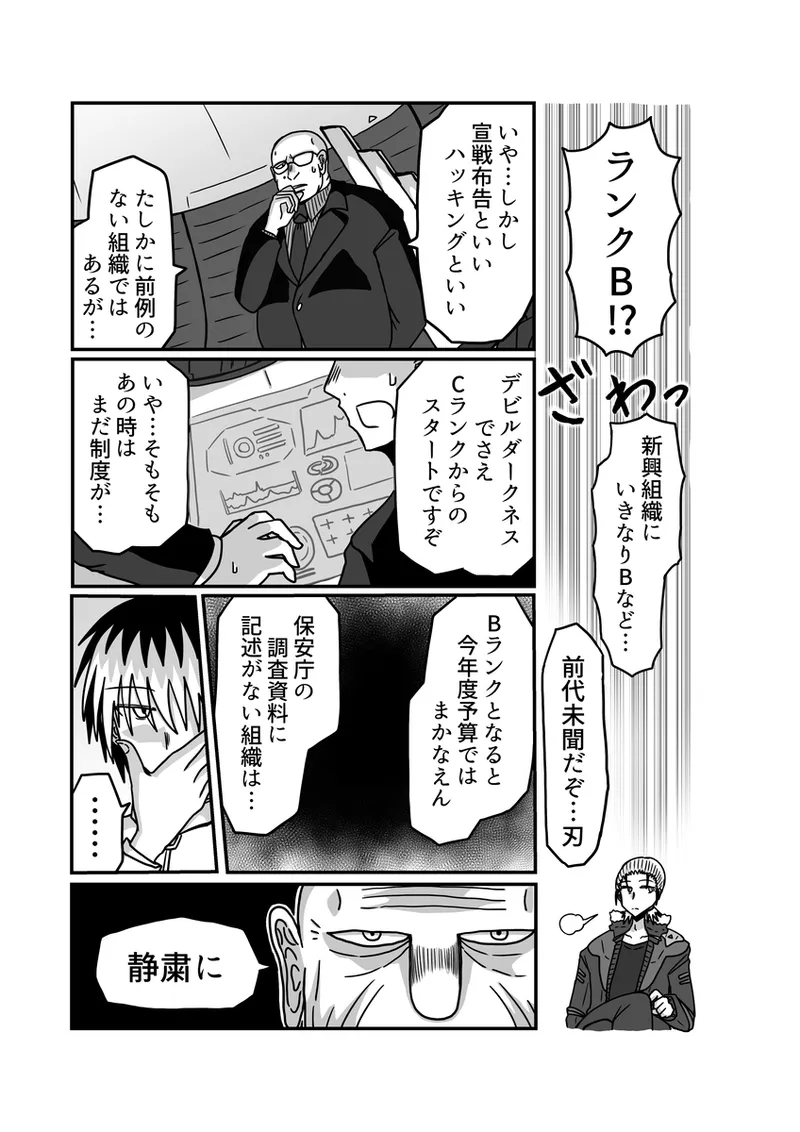 [Omochaman] [Amunipotento dai 5-shō] kuria batora& purimira-hen 1-2 page 109 original parody - big breasts sweating hentai manga - read online free