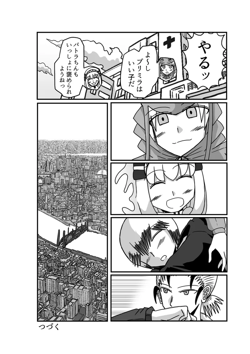 [Omochaman] [Amunipotento dai 5-shō] kuria batora& purimira-hen 1-2 page 115 original parody - big breasts sweating hentai manga - read online free