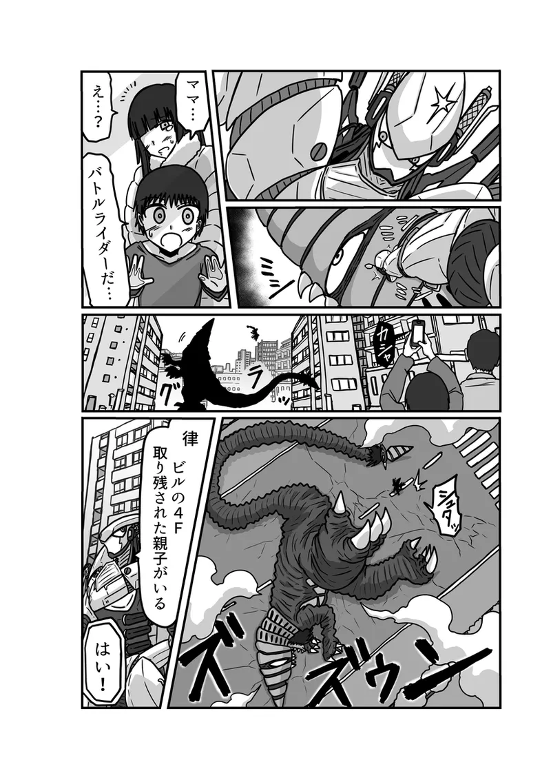 [Omochaman] [Amunipotento dai 5-shō] kuria batora& purimira-hen 1-2 page 36 original parody - big breasts sweating hentai manga - read online free