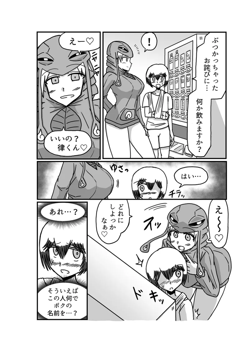 [Omochaman] [Amunipotento dai 5-shō] kuria batora& purimira-hen 1-2 page 64 original parody - big breasts sweating hentai manga - read online free